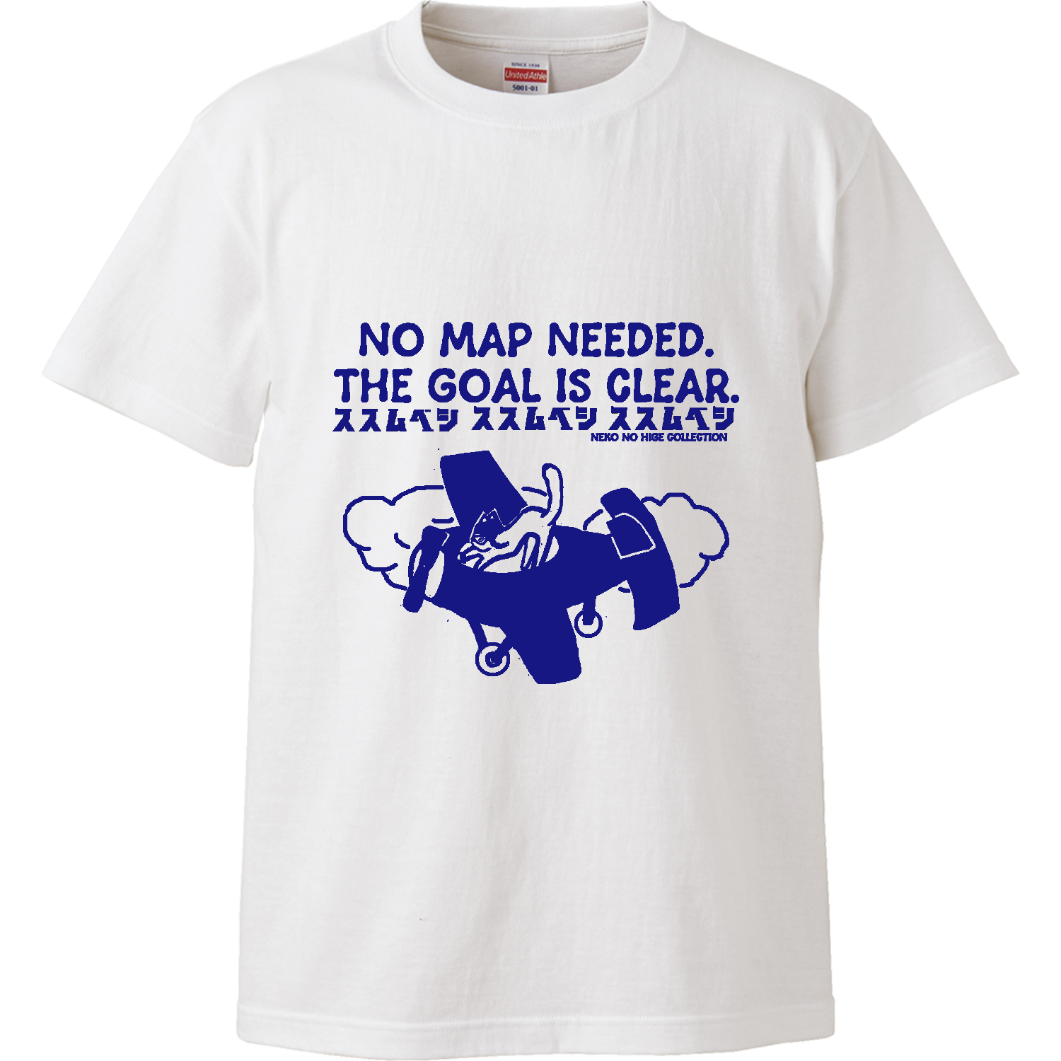 エアプレねこ：ＵＳ+ＪＰ：ねこのひげあつめ。 ハイクオリティーTシャツ
