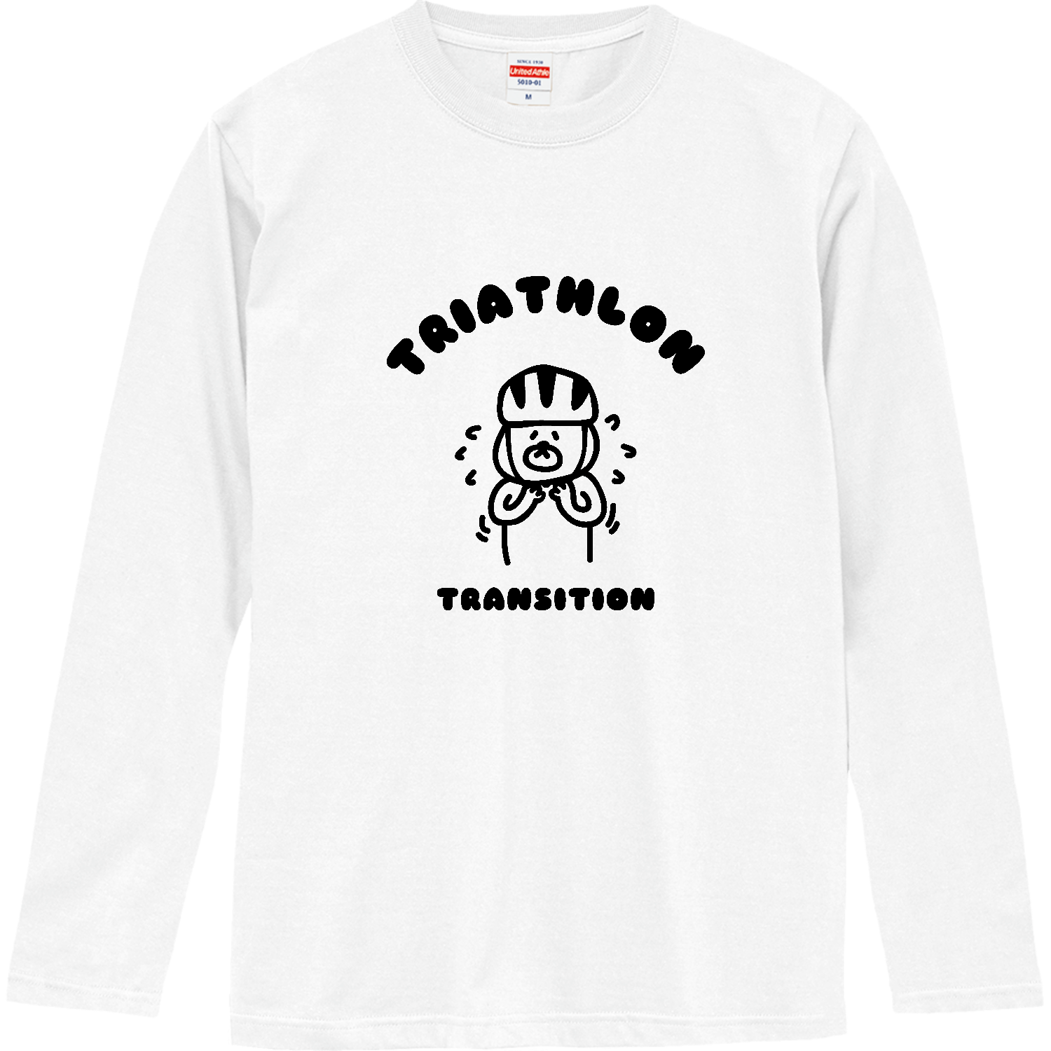 トライアスロン　焦るトランジション ロングスリーブTシャツ