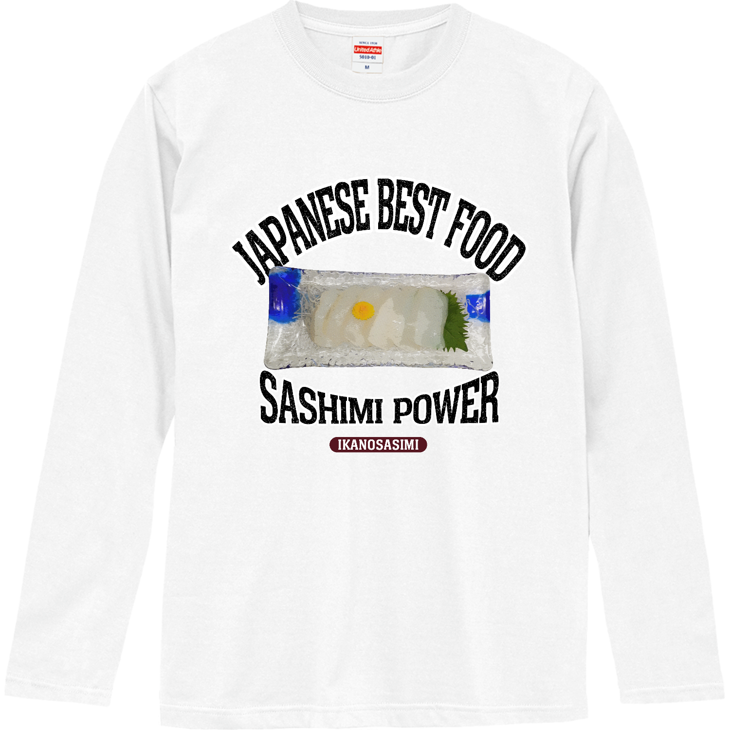 イカの刺身（ビンテージ風） ロングスリーブTシャツ