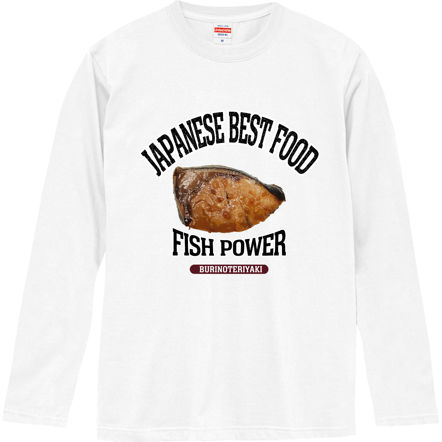 ブリの照り焼き（ビンテージ風） ロングスリーブTシャツ