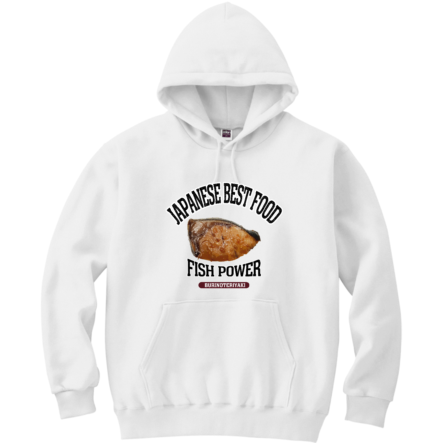 ブリの照り焼き（ビンテージ風） 軽量プルパーカー (長袖プリント)