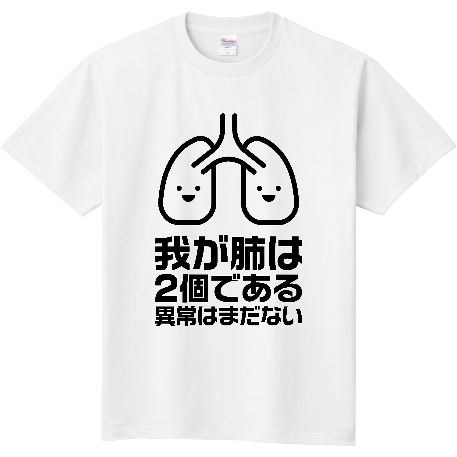 新品未開封 グリンダ ダイチミウラ Tシャツ 入手困難 獅子志司】C4Tシャツ「プラウラー」／2nd ONE MAN LIVE