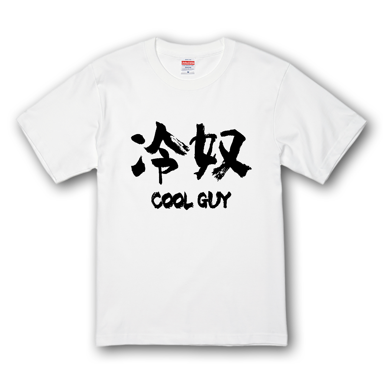 PUFFY サイン入り ALL BECAUSE OF YOU Tシャツ Lサイズ 冷奴（クールガイ） Tシャツ｜オノマトピア - オリラボマーケット