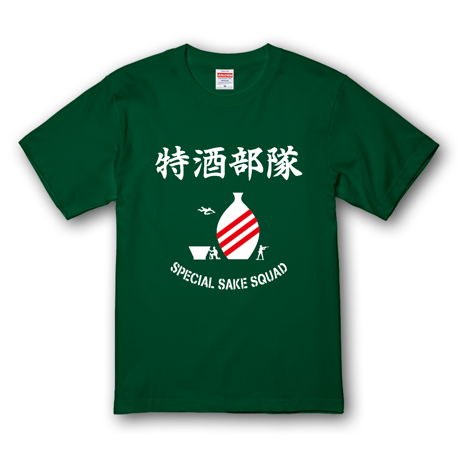 特酒部隊（とくしゅぶたい） 長袖Tシャツ｜オノマトピア - オリラボ