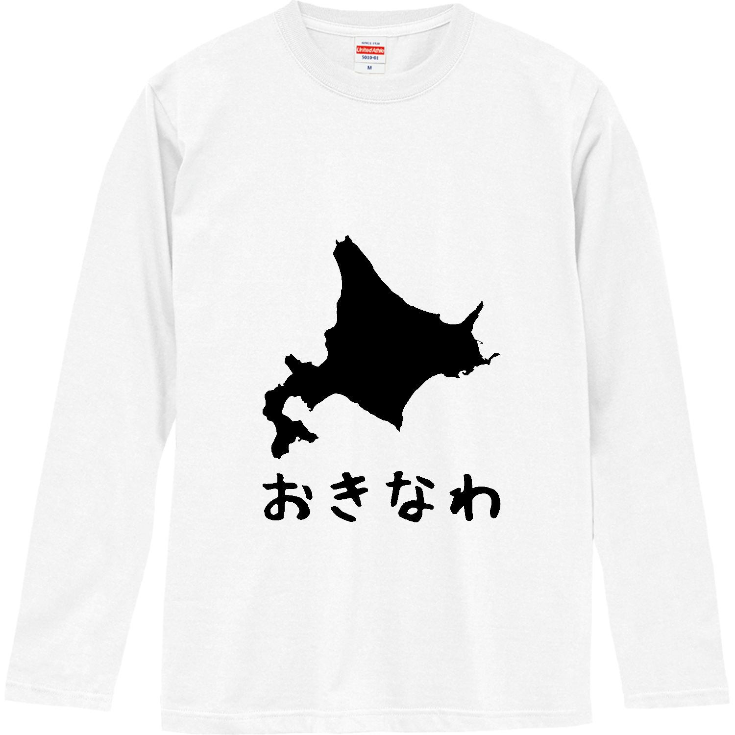 北海道（おきなわ） 長袖Tシャツ｜オノマトピア - オリラボマーケット