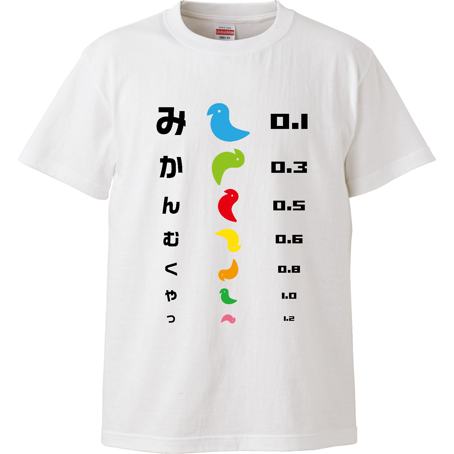 みかんむくやつ（視力検査表） Tシャツ｜オノマトピア - オリラボ