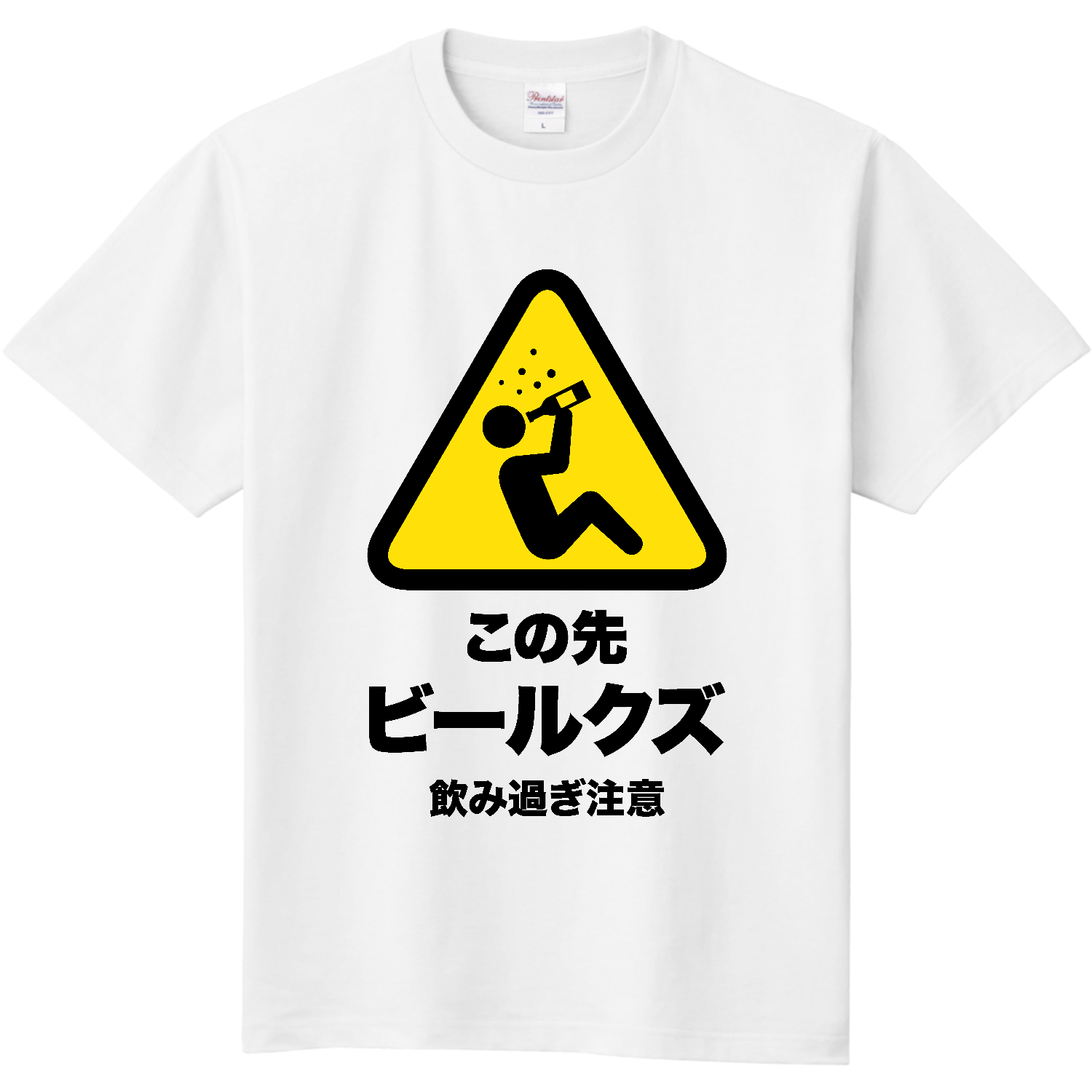 OLBILD VON HEINZ ZIMMERMANN Tシャツ OLBILD VON HEINZ ZIMMERMANN Tシャツ - メルカリ