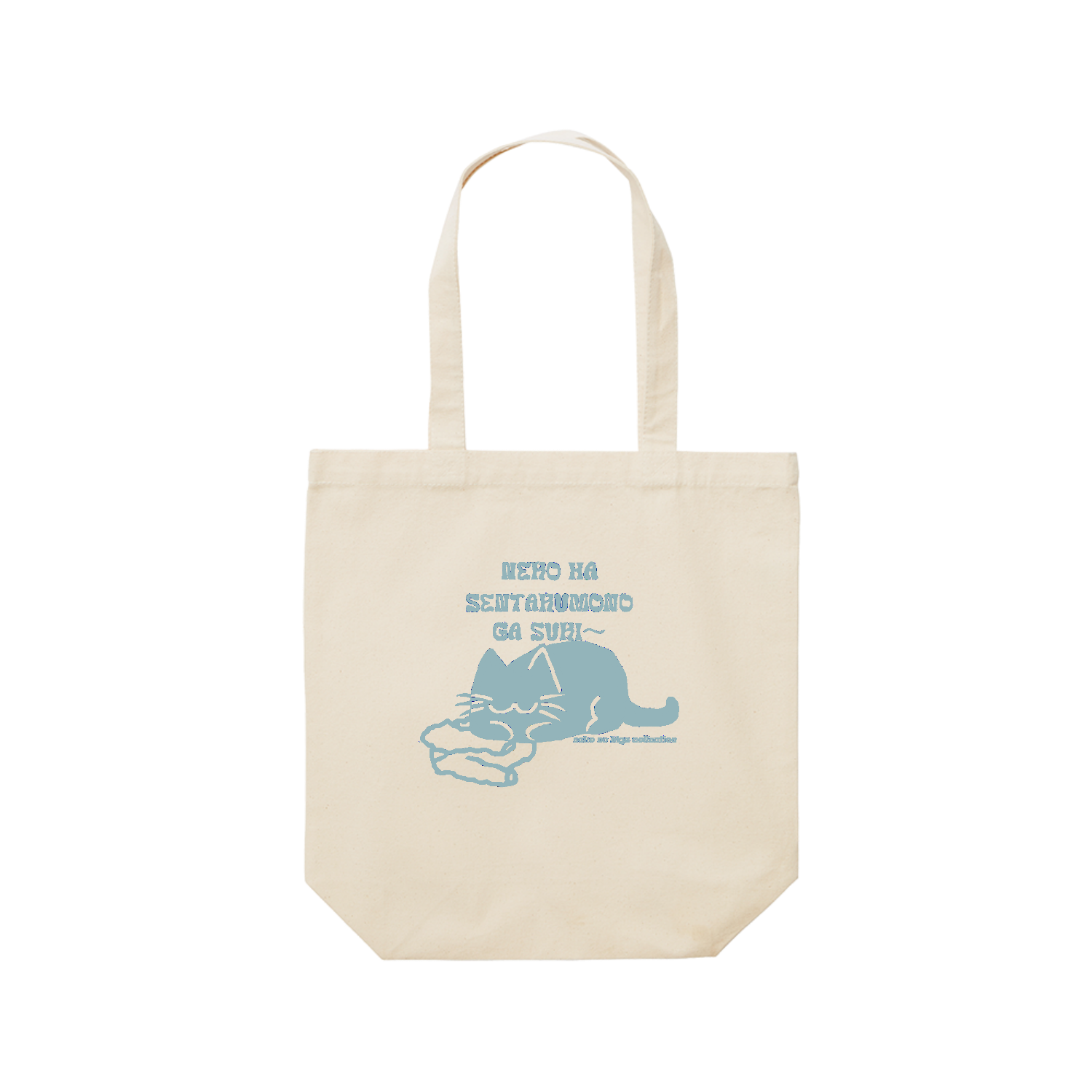 ねこのひげあつめ。洗濯もの取り込み1分後 US:くすみスカイ レギュラーキャンバストートバッグ(M) (フルカラー転写プリント)