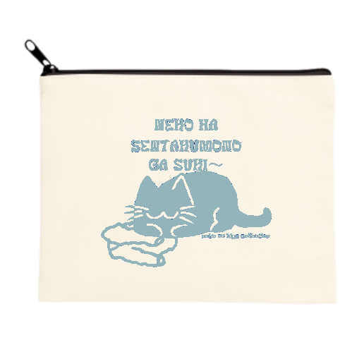 ねこのひげあつめ。洗濯もの取り込み1分後 US:くすみスカイ キャンバスポーチ（Ｍ）