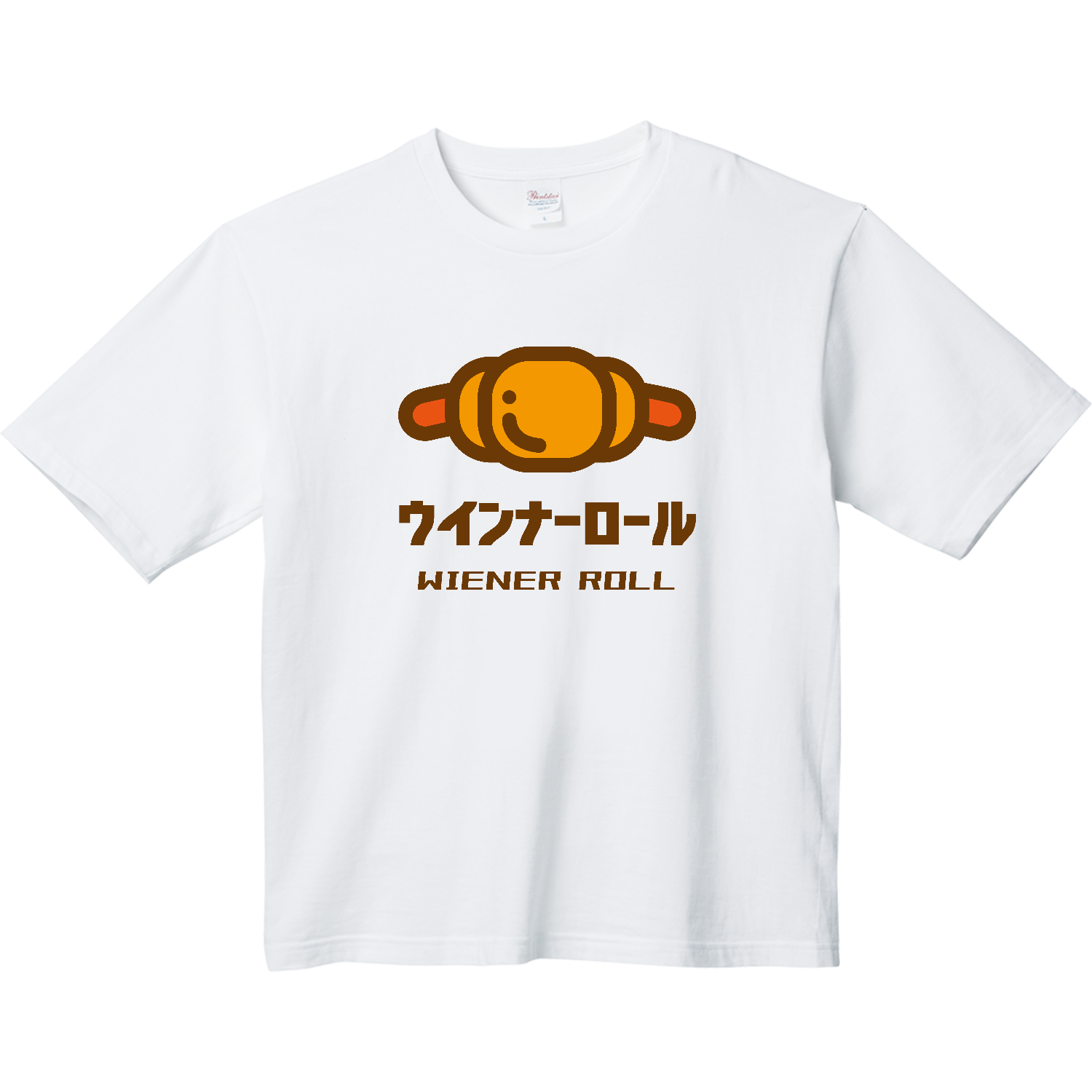 ウインナーロール ヘビーウェイト ビッグシルエットTシャツ