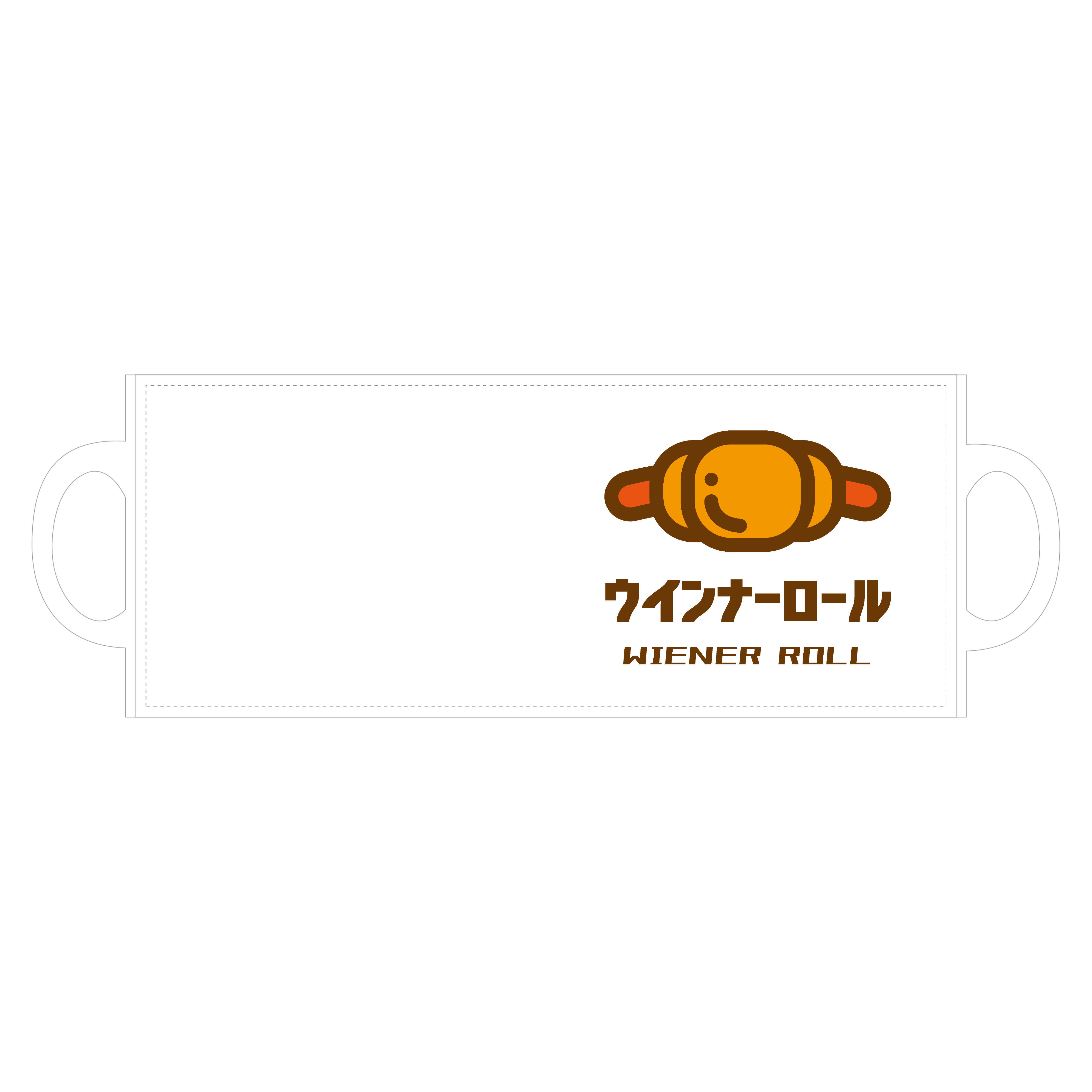 ウインナーロール 全面印刷マグカップ