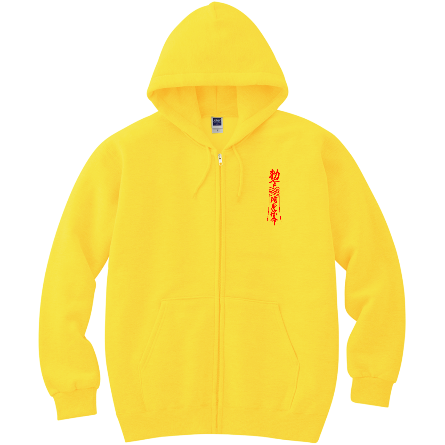 キョンシーのおふだ 軽量ジップアップパーカー