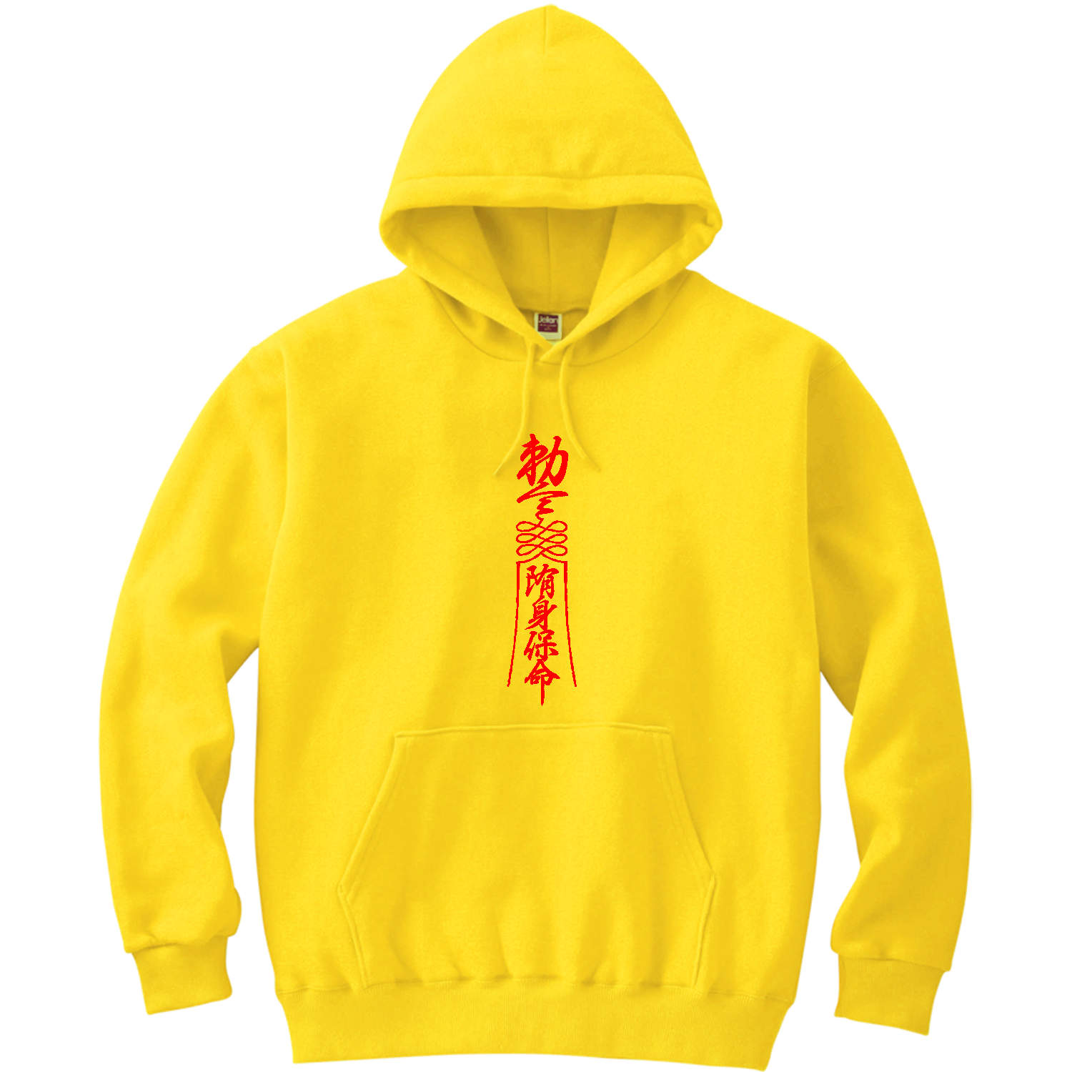 キョンシーのおふだ 軽量プルパーカー (長袖プリント)