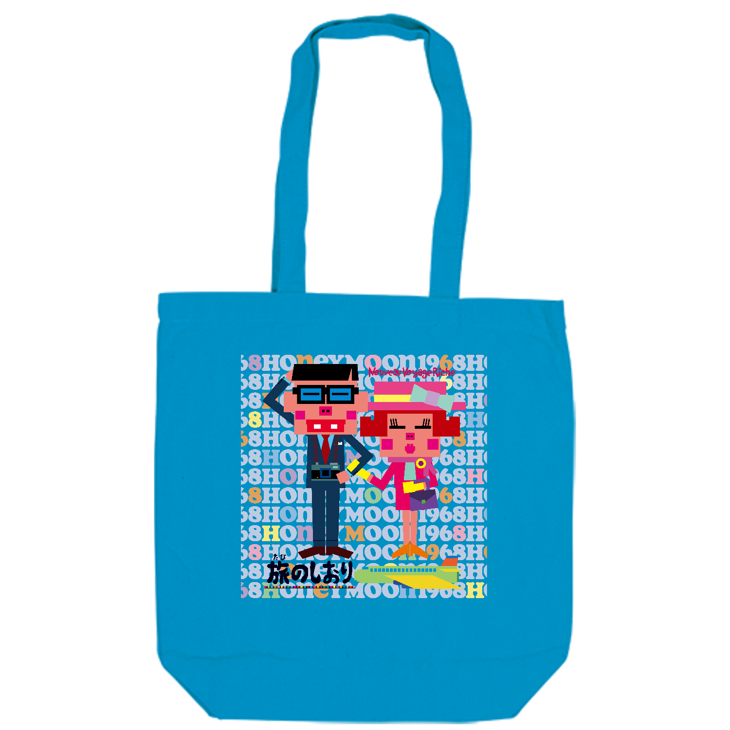 Honeymoon1968 キャンバスデイリートート（M)【白プリント有】