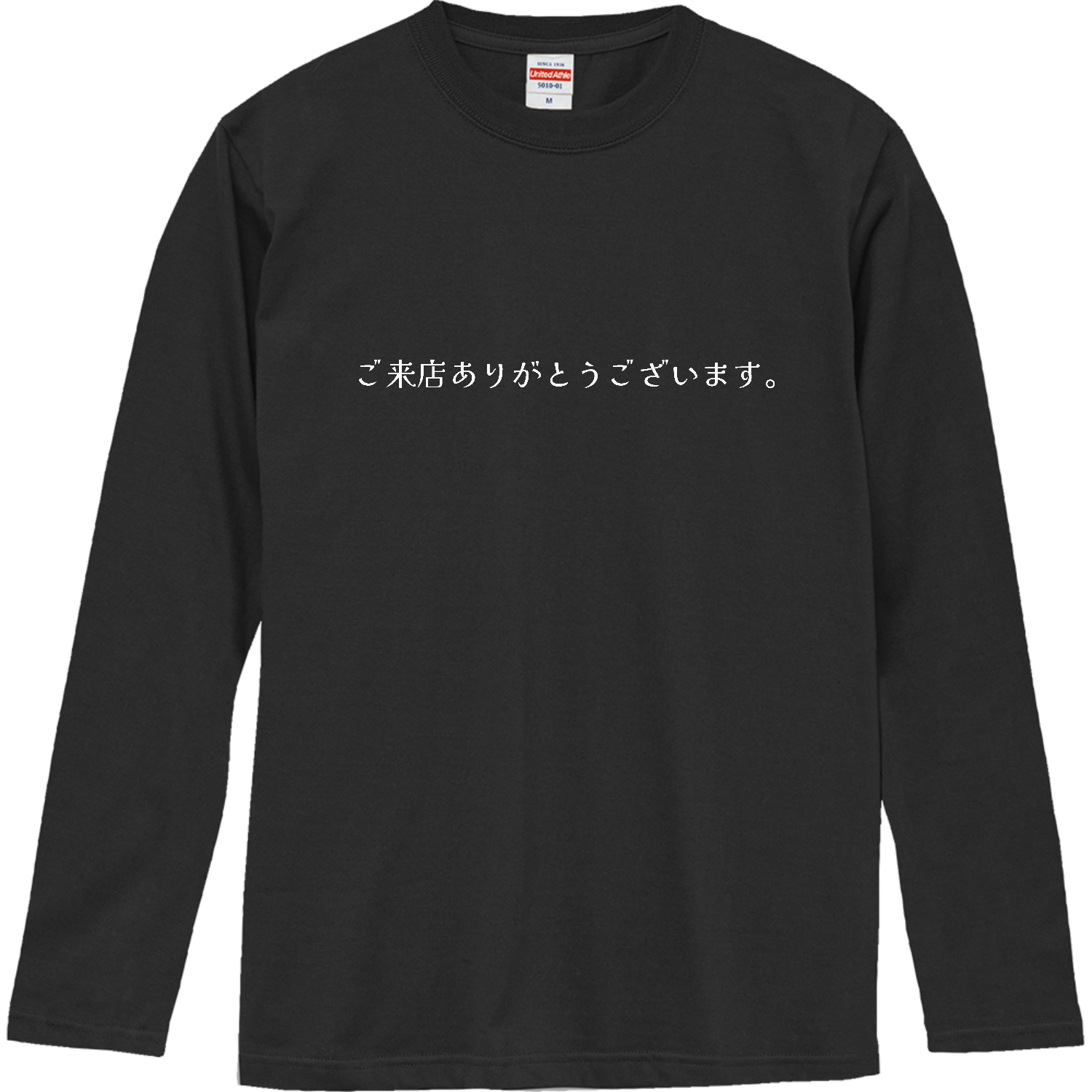 ご来店ありがとうございます。 - white ロングスリーブTシャツ