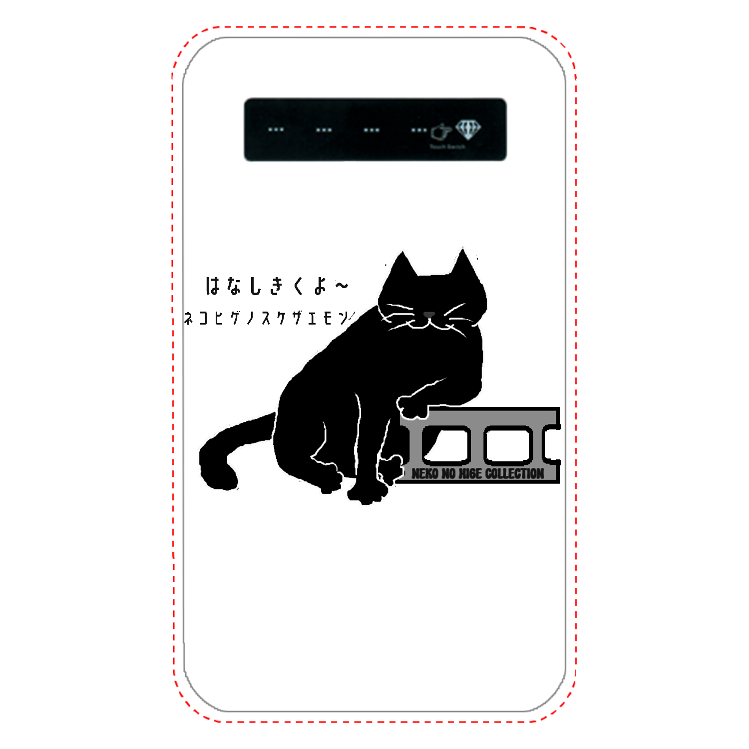 かうんせら～JP:ネコヒゲノスケザエモン インジケータ有バッテリー4000mAh