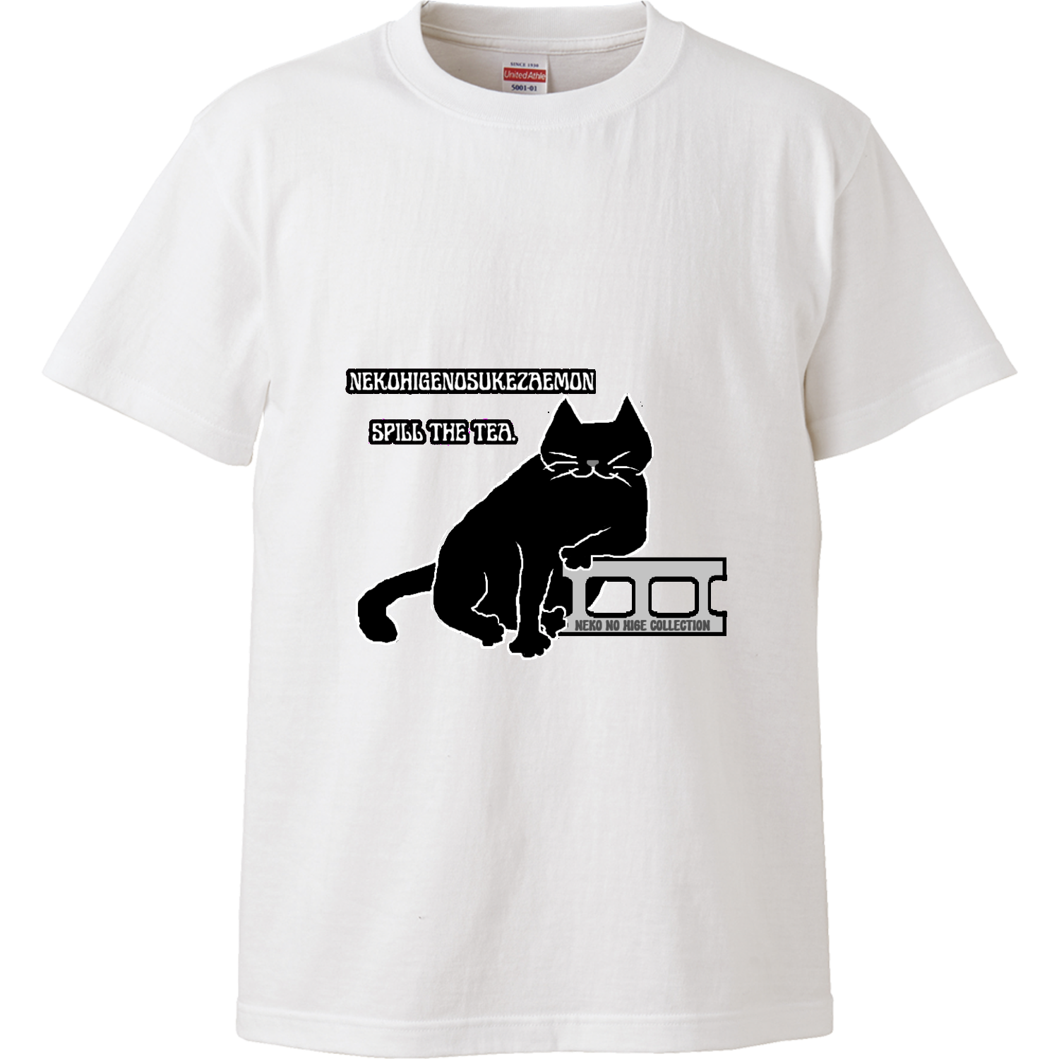 かうんせら～US:ネコヒゲノスケザエモン ハイクオリティーTシャツ