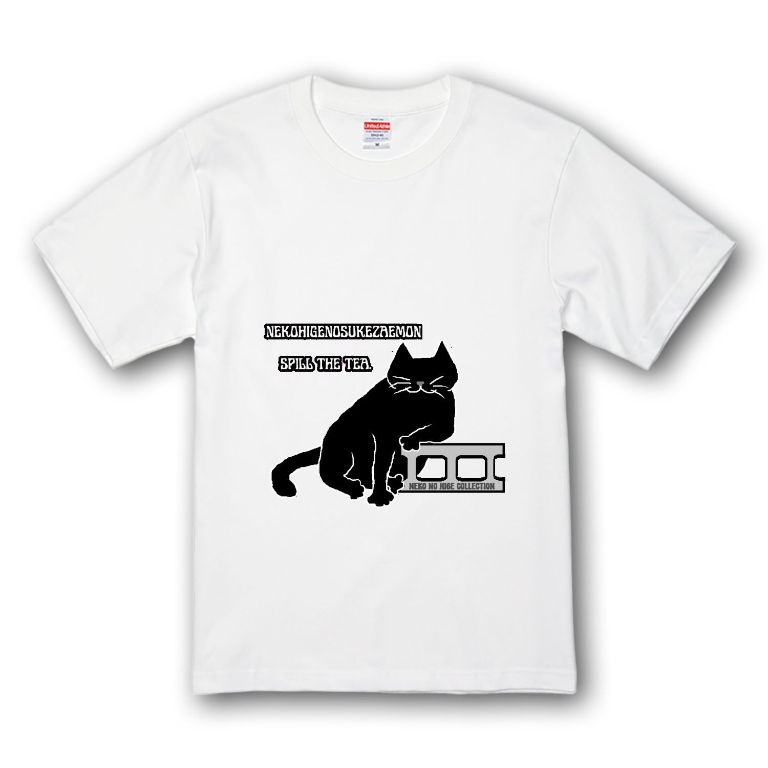 かうんせら～US:ネコヒゲノスケザエモン プレミアムTシャツ