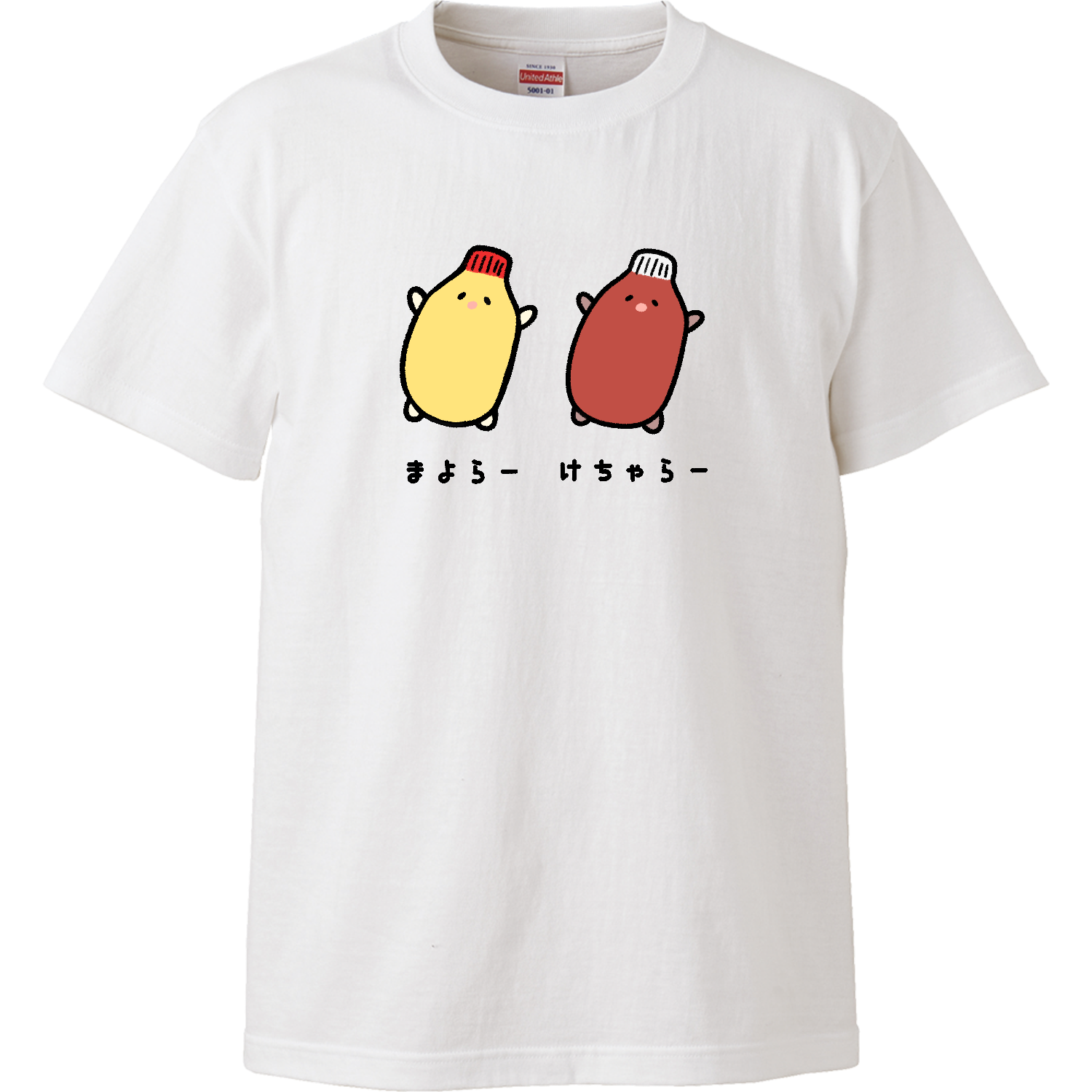 まよらー＆けちゃらー ハイクオリティーTシャツ