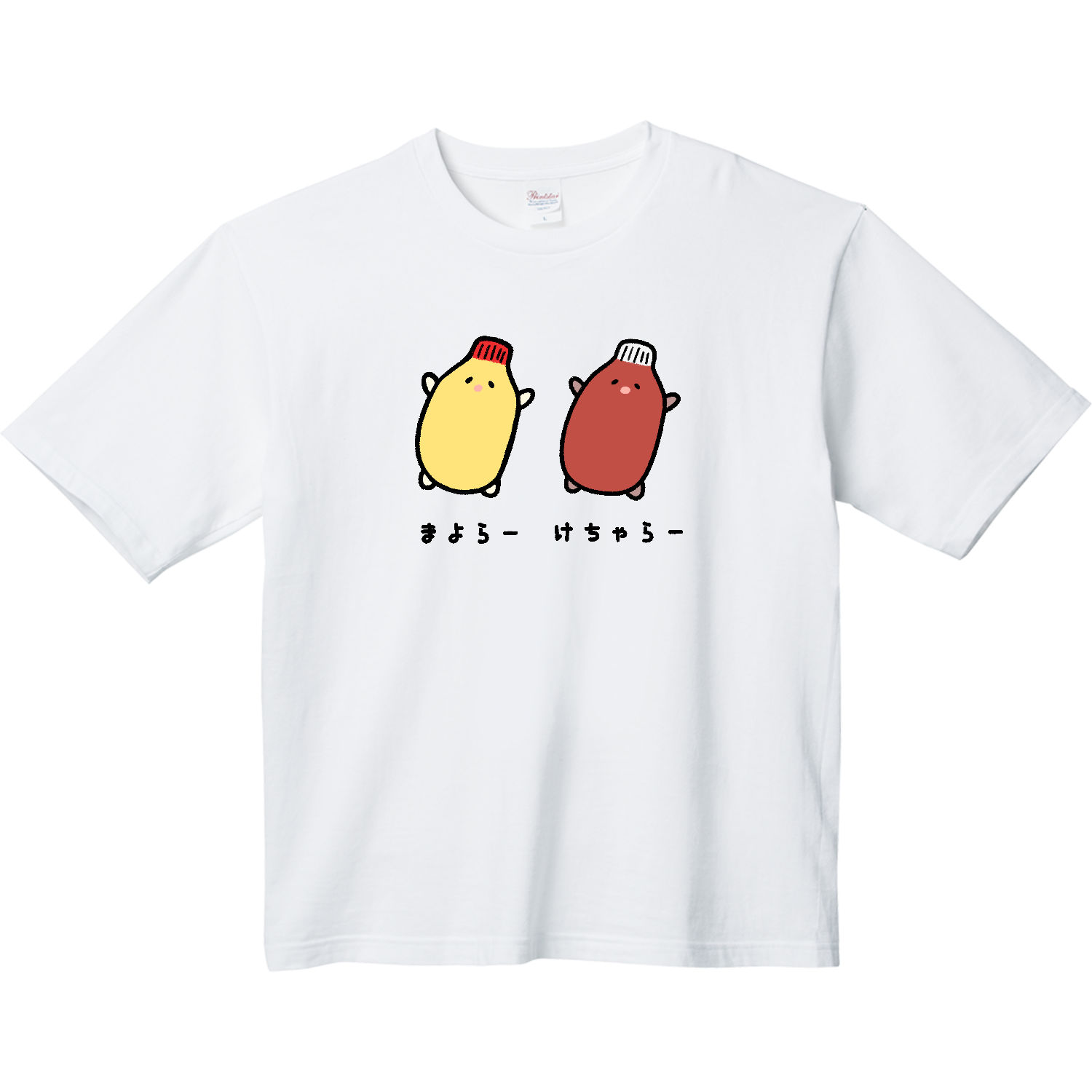 まよらー＆けちゃらー ヘビーウェイト ビッグシルエットTシャツ