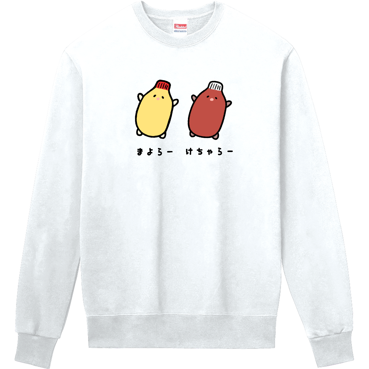 まよらー＆けちゃらー 定番スウェット