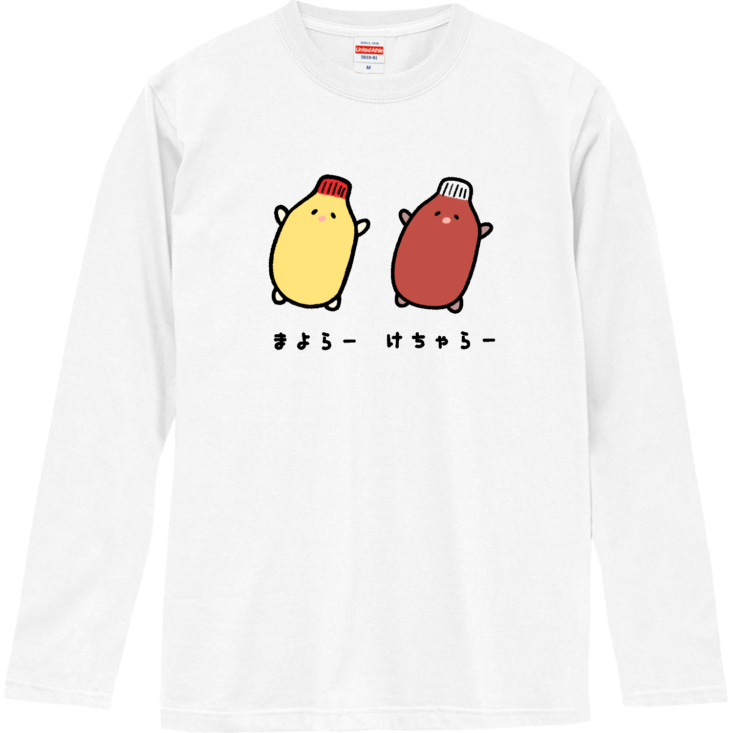 まよらー＆けちゃらー ロングスリーブTシャツ
