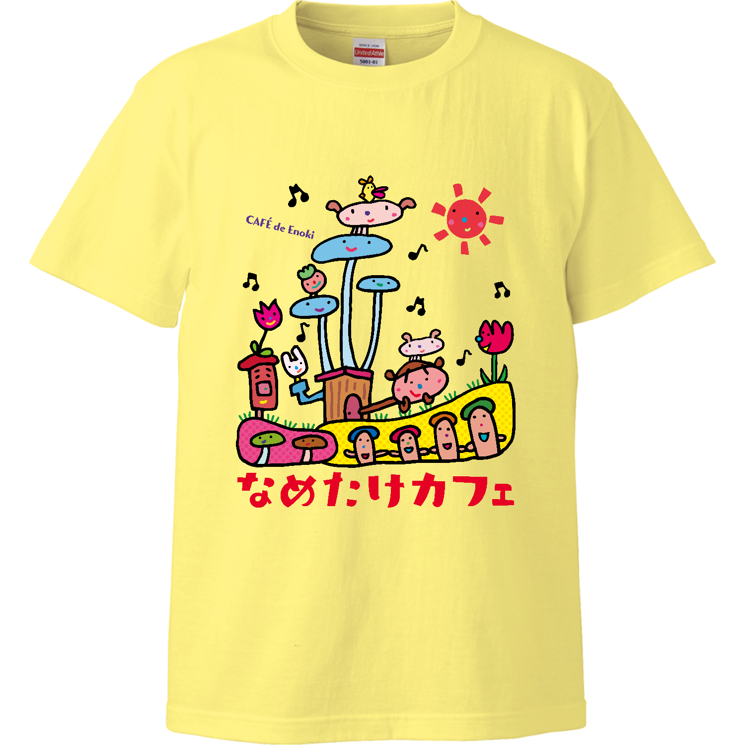なめたけカフェR ハイクオリティーキッズTシャツ