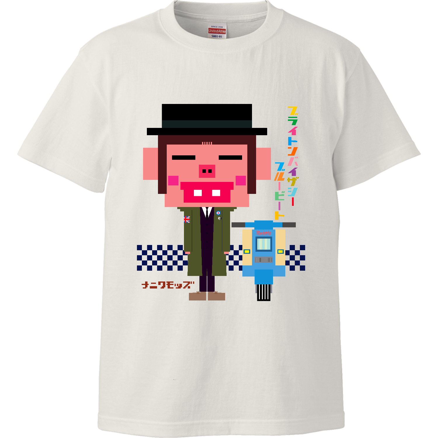 64518 ハイクオリティーTシャツ