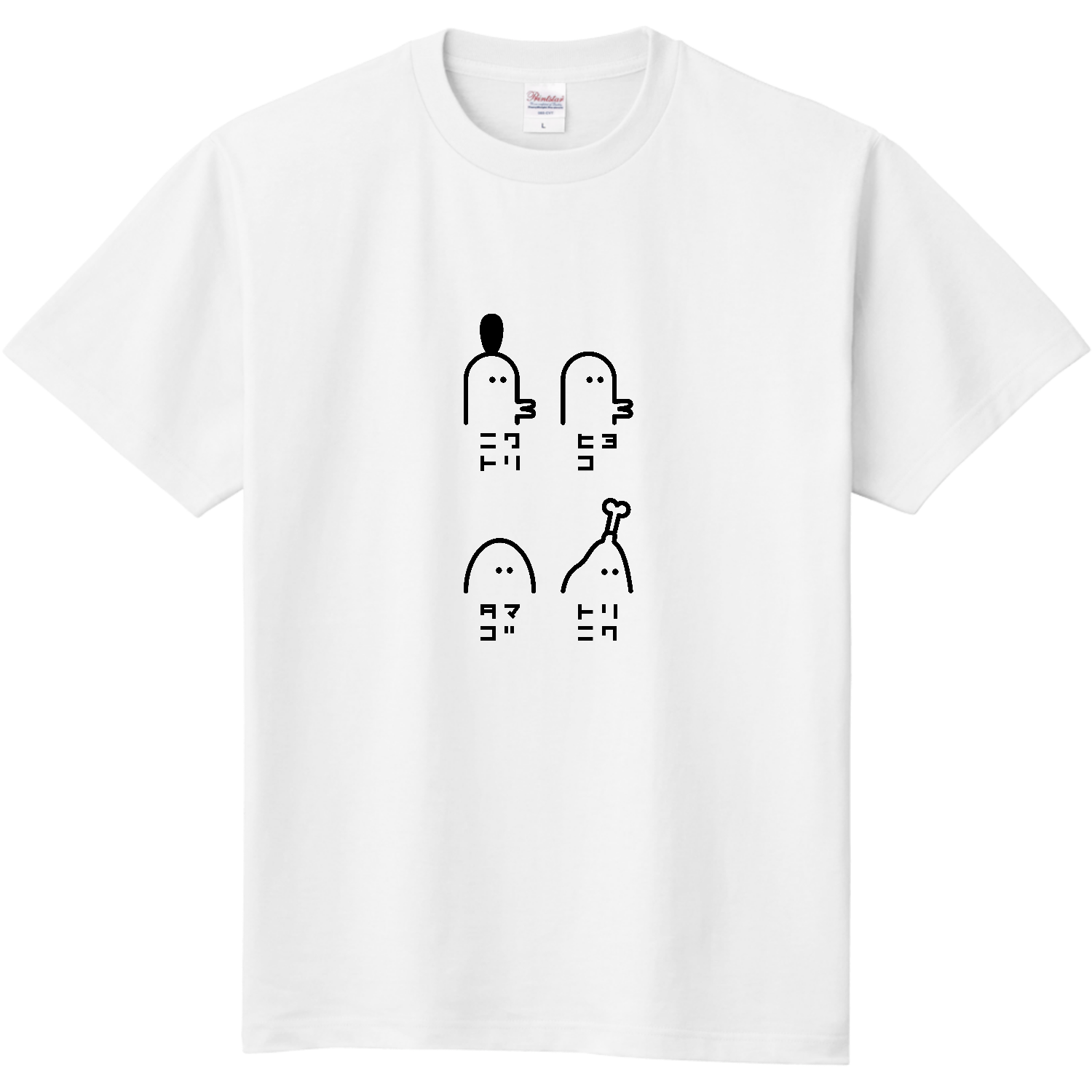 ニワトリヒヨコタマゴトリニク 定番Ｔシャツ