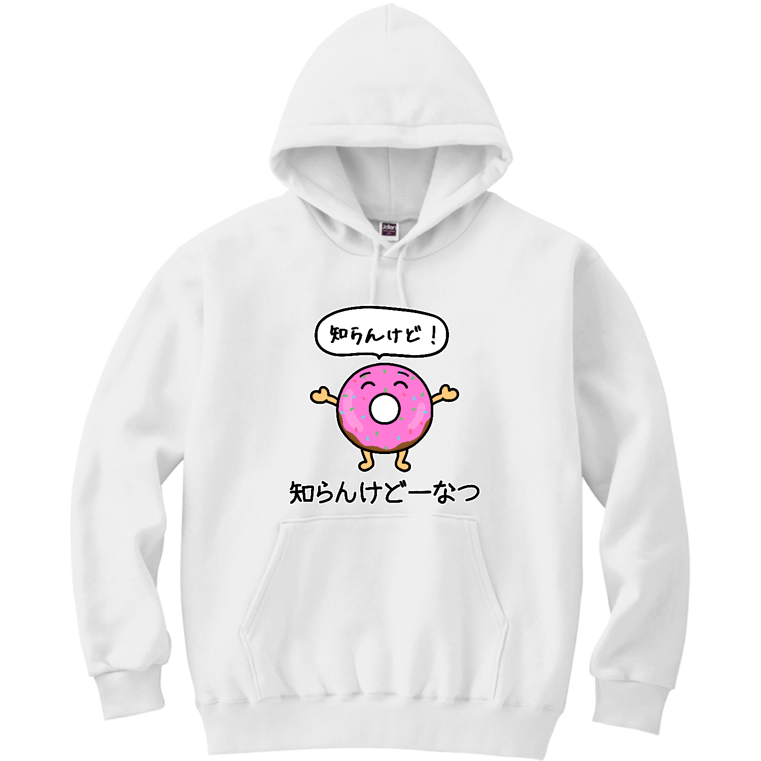知らんけどーなつ パーカー｜Nolli - オリラボマーケット