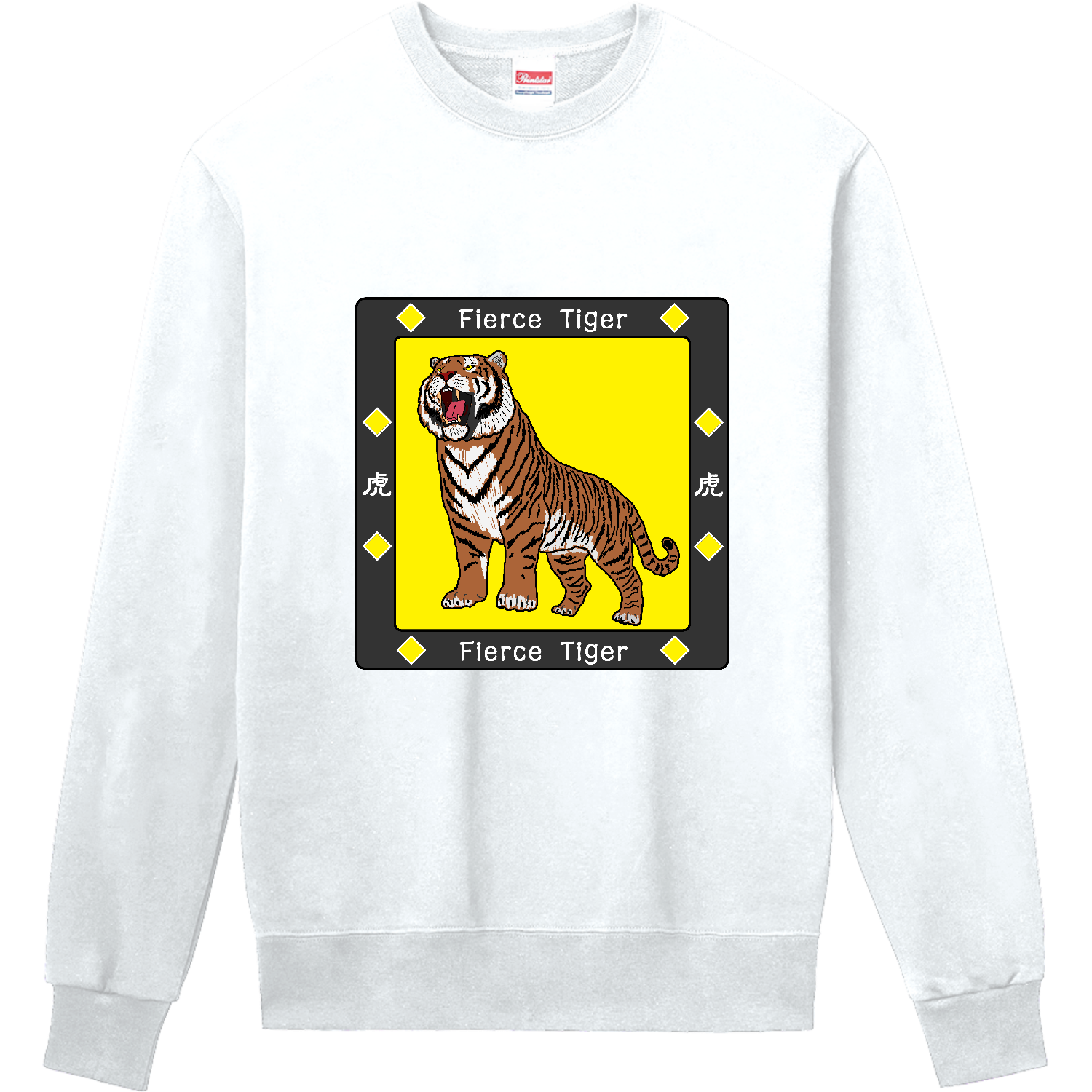 Fierce Tiger 定番スウェット