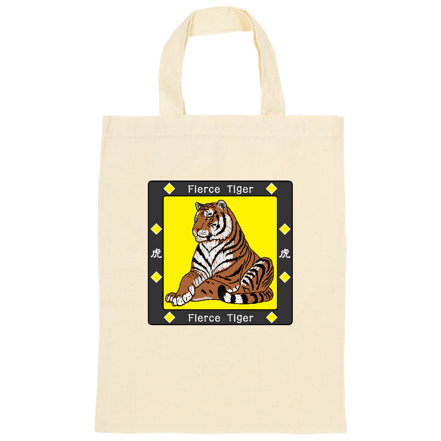 Fierce Tiger オーガニックコットンＡ４フラットバッグ
