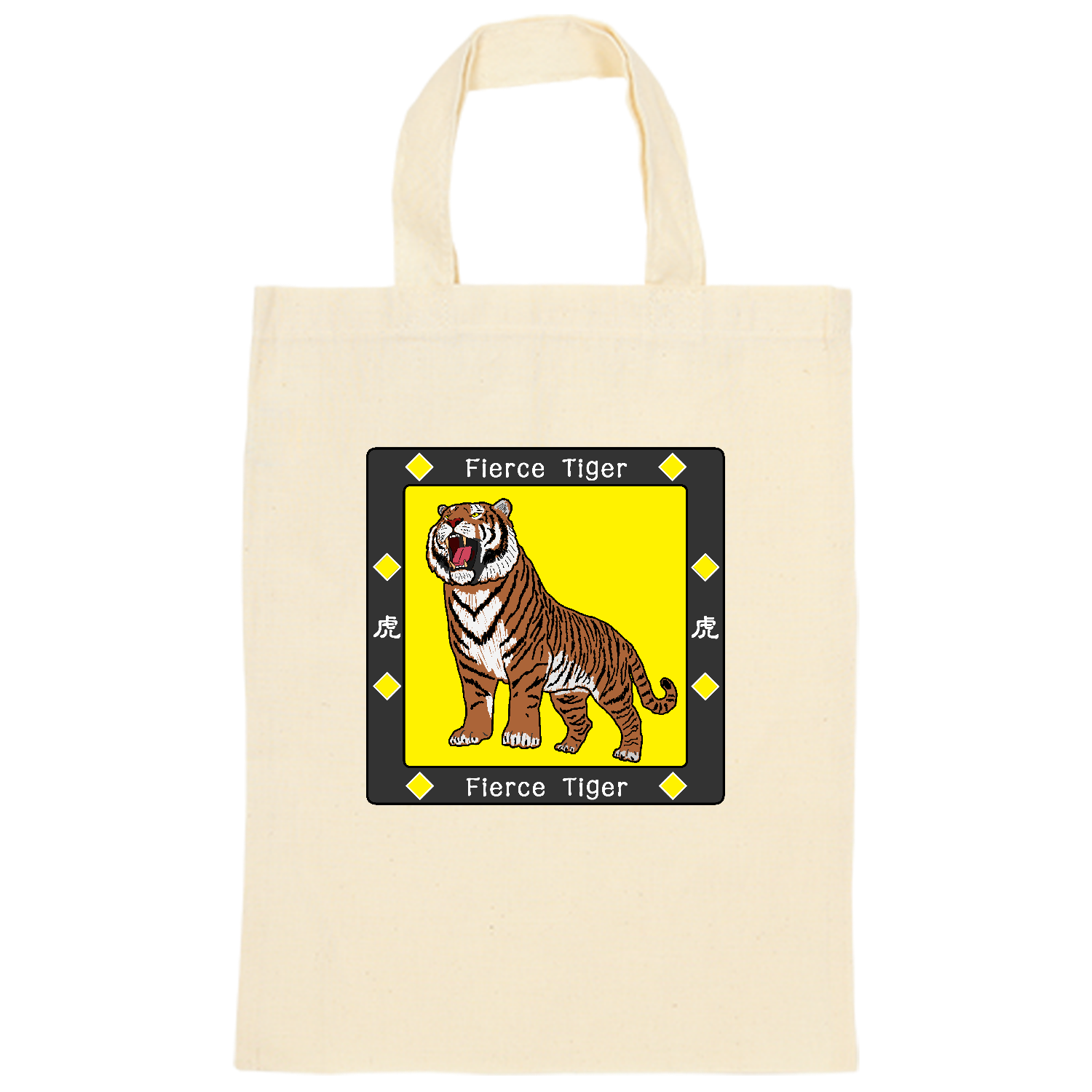 Fierce Tiger オーガニックコットンＡ４フラットバッグ