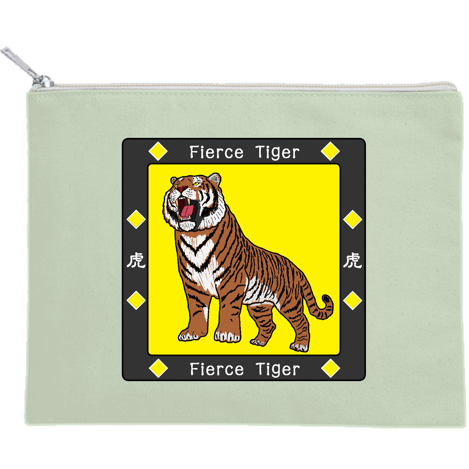 Fierce Tiger キャンバスポーチ（M）【白プリント有】