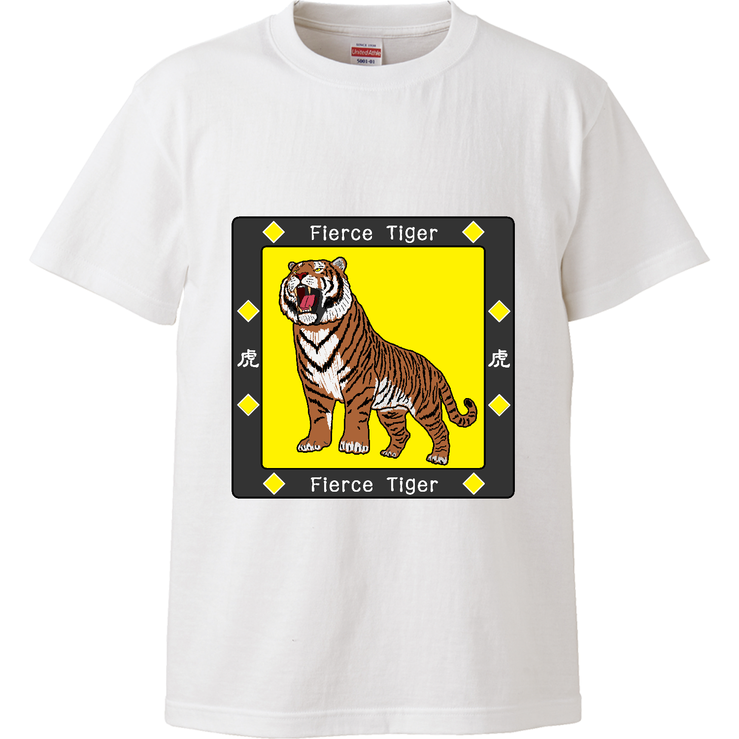 Fierce Tiger ハイクオリティーTシャツ