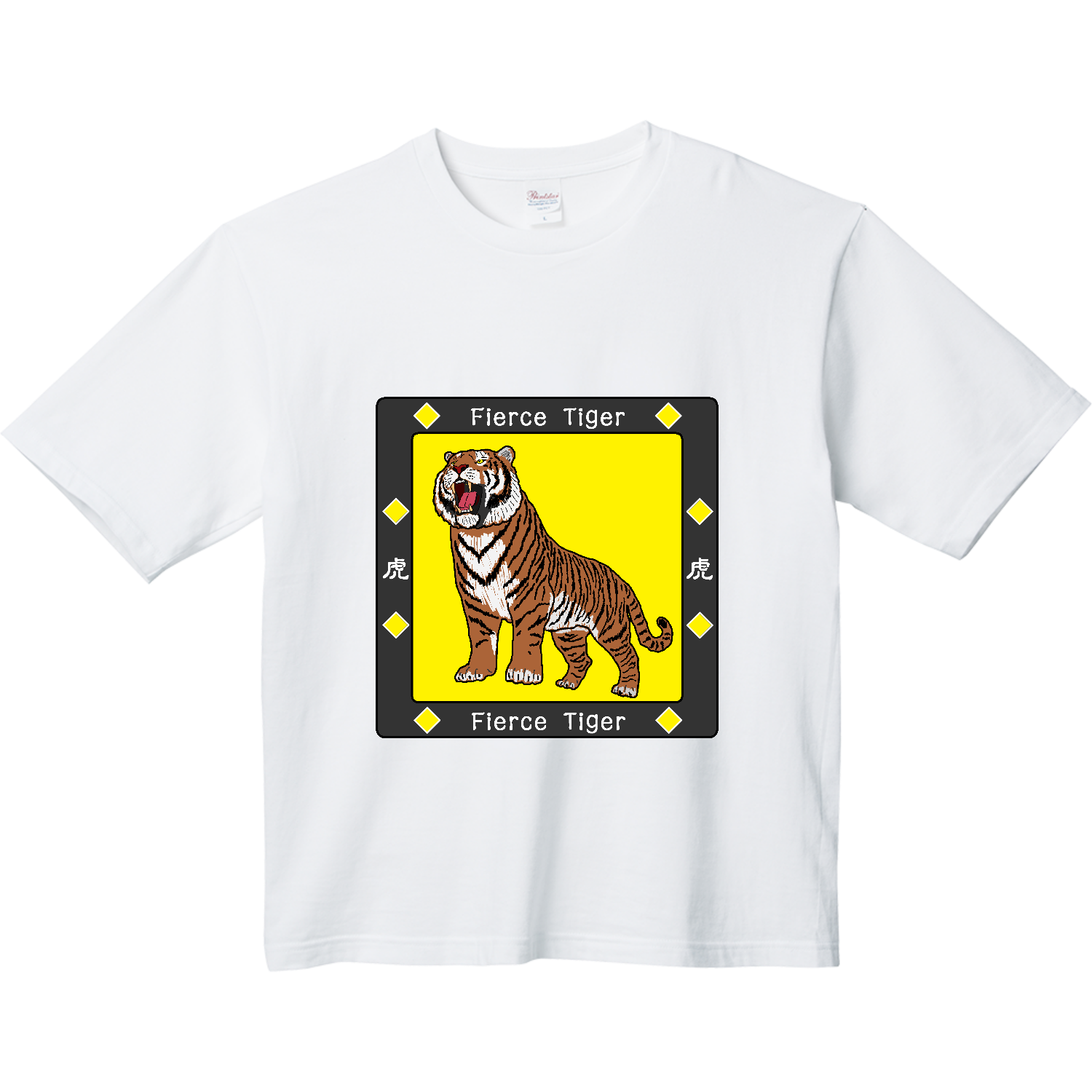 Fierce Tiger ヘビーウェイト ビッグシルエットTシャツ