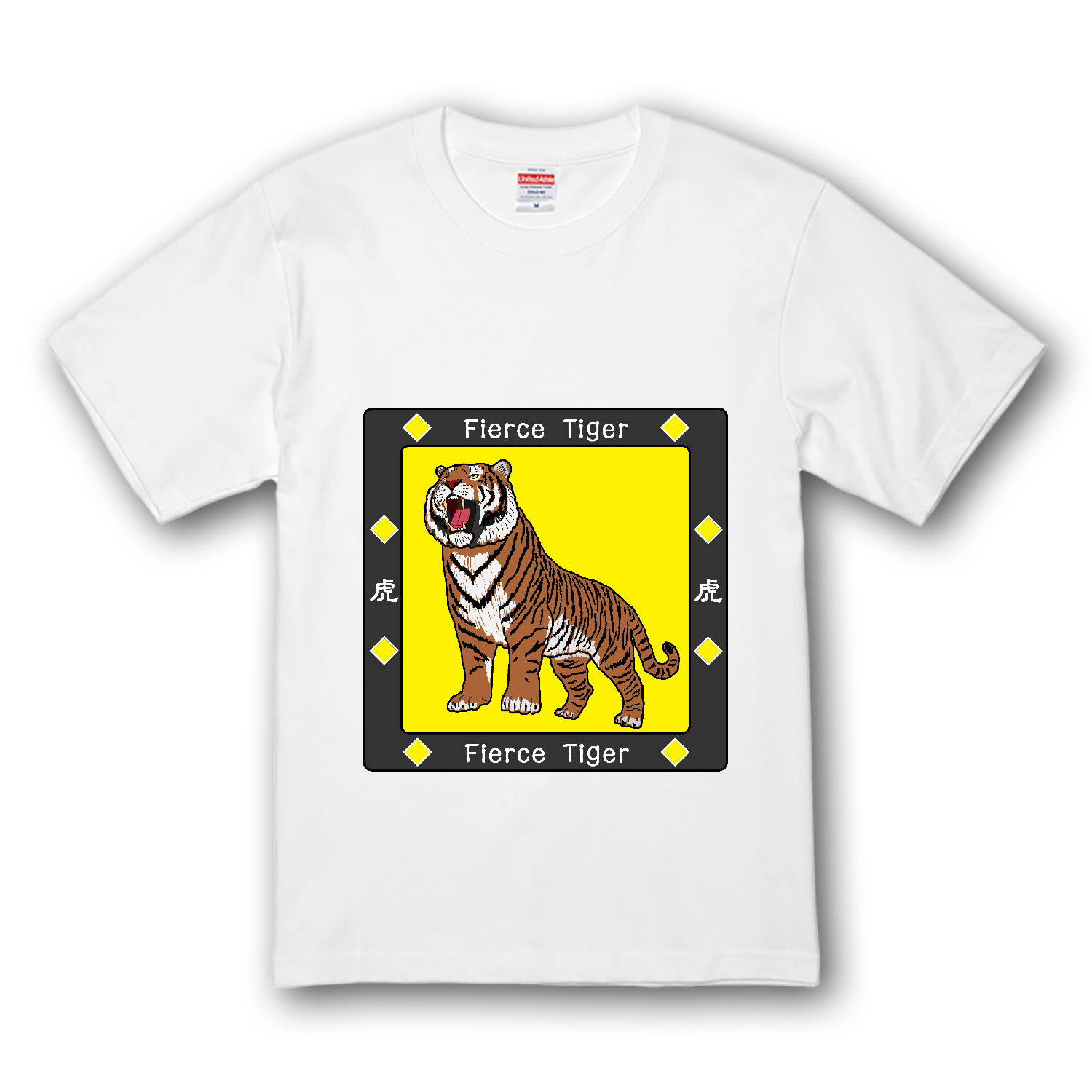 Fierce Tiger プレミアムTシャツ