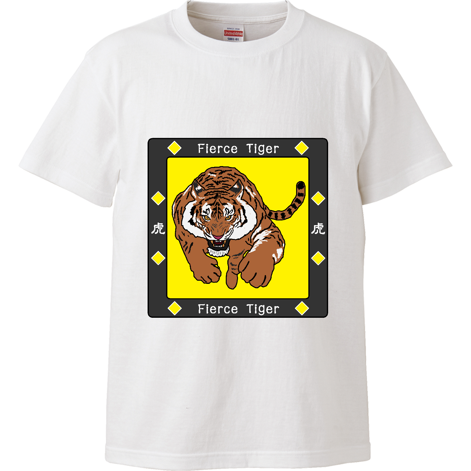 Fierce Tiger ハイクオリティーTシャツ