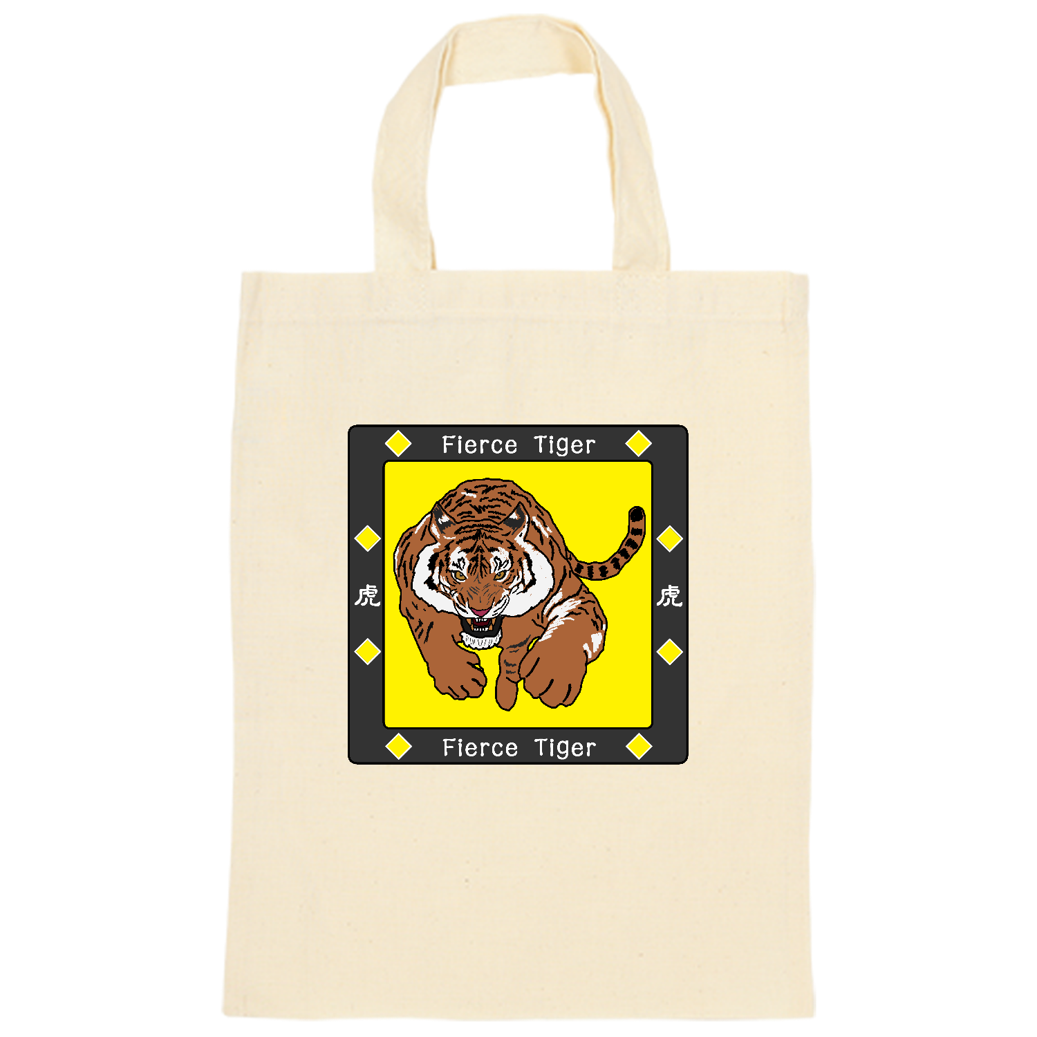 Fierce Tiger オーガニックコットンＡ４フラットバッグ