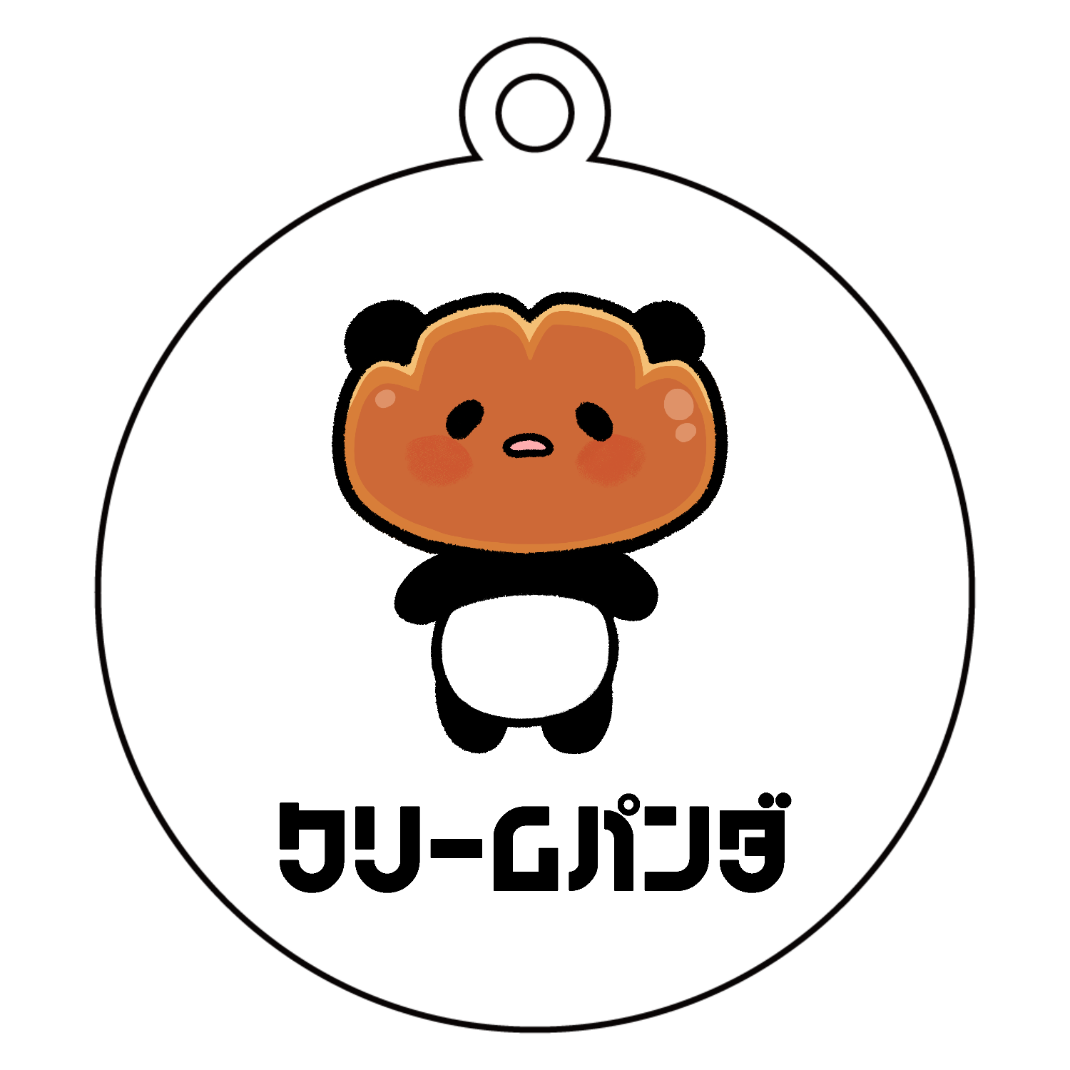 クリームパンダアクリルキーホルダー 丸型 (6cm)の商品購入