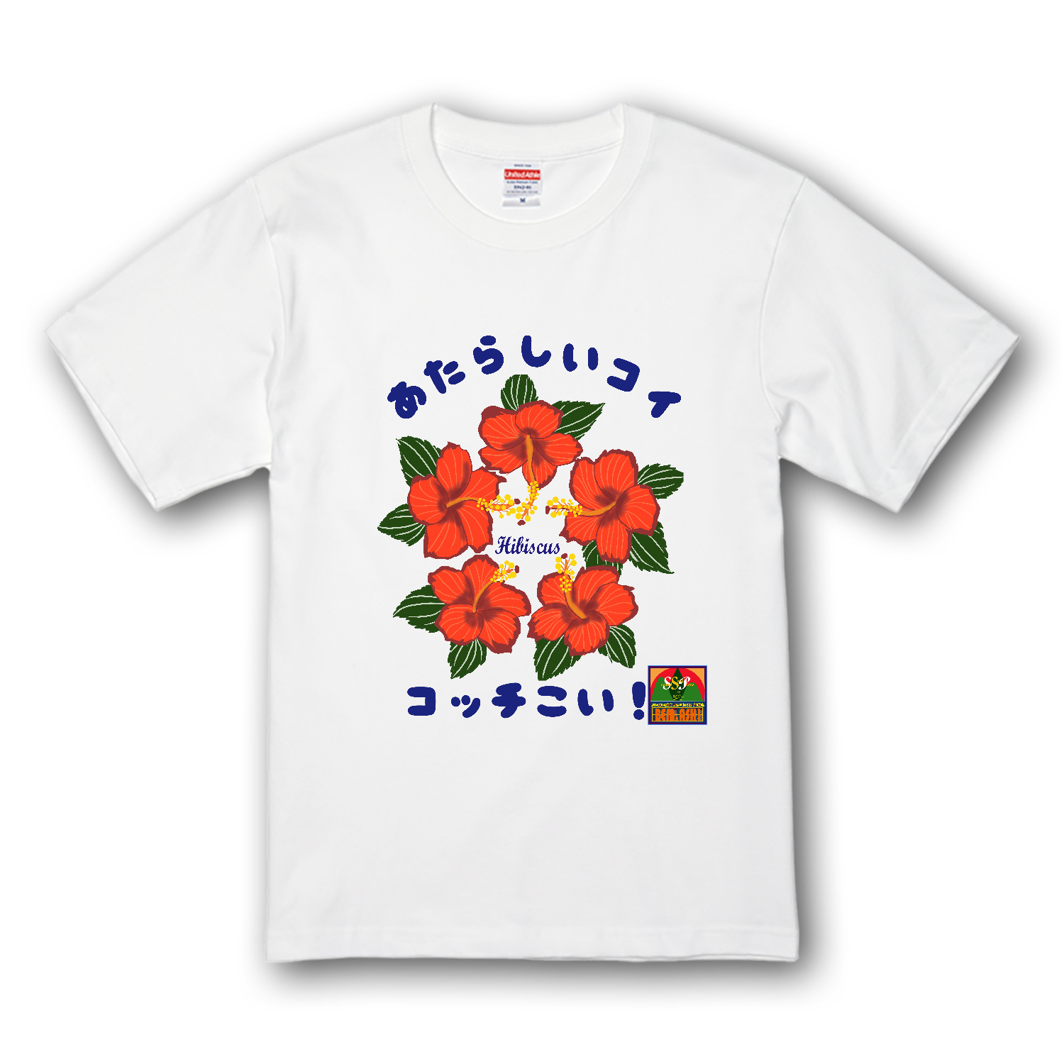 【ビェム.アッシュ】シリーズ　Hibiscus【ハイビスカス】(花言葉) プレミアムTシャツ