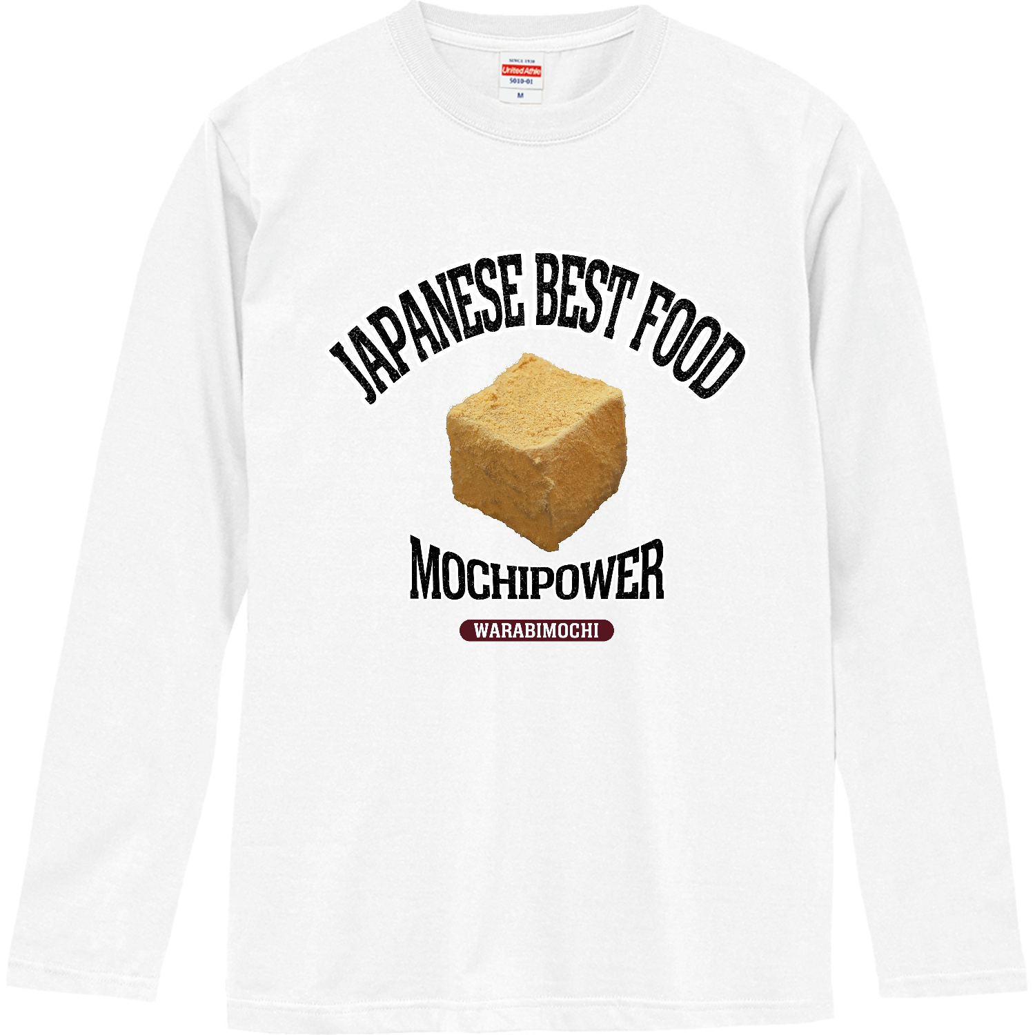 わらび餅（ビンテージ風） ロングスリーブTシャツ