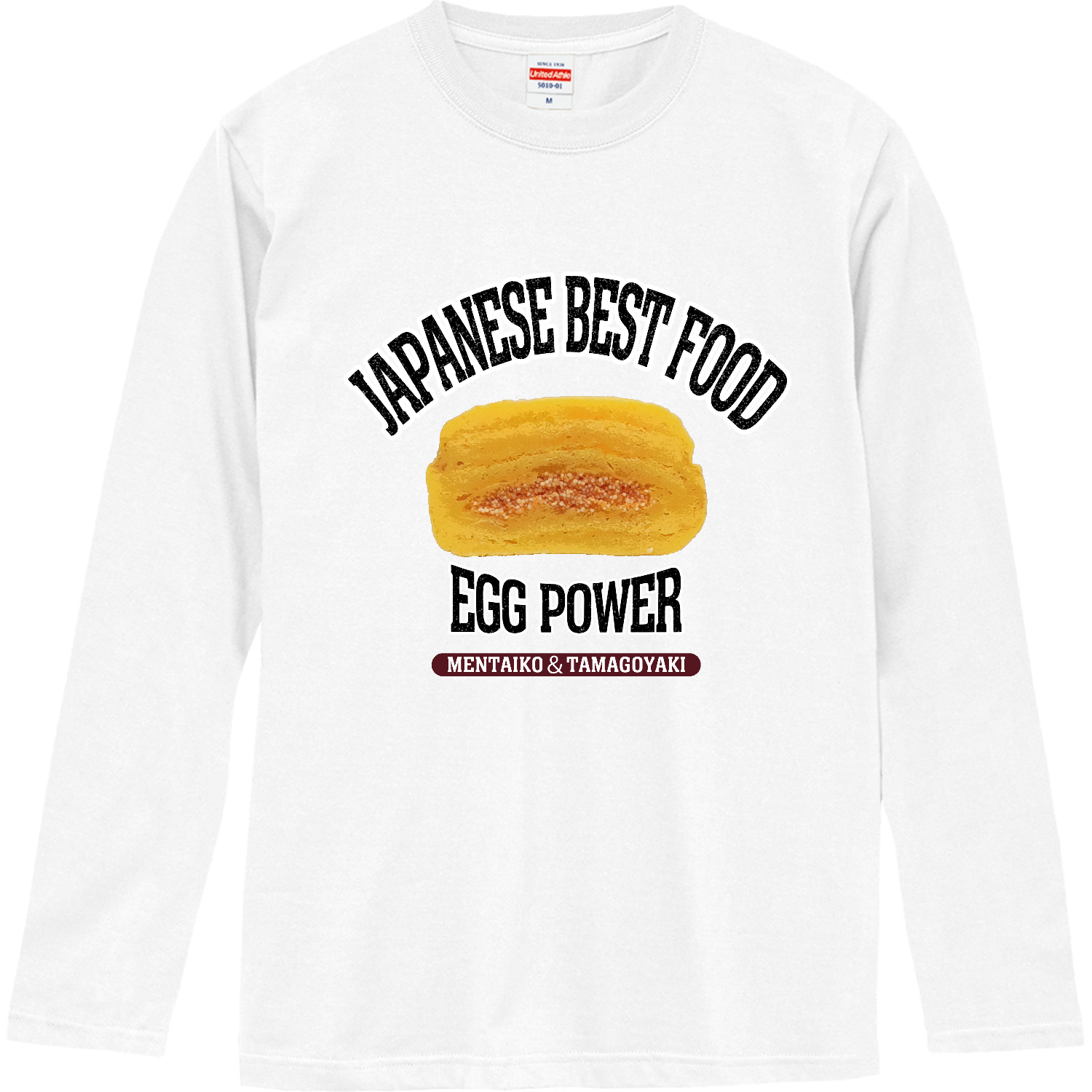 明太子卵焼き（ビンテージ風） ロングスリーブTシャツ