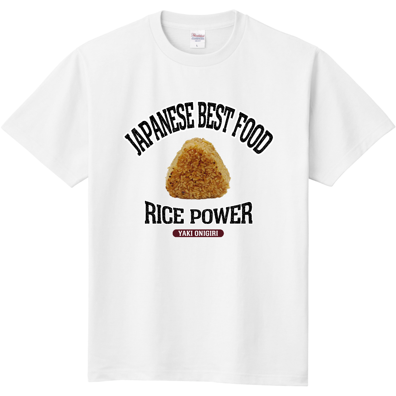 焼きおにぎり（ビンテージ風） 定番Ｔシャツ