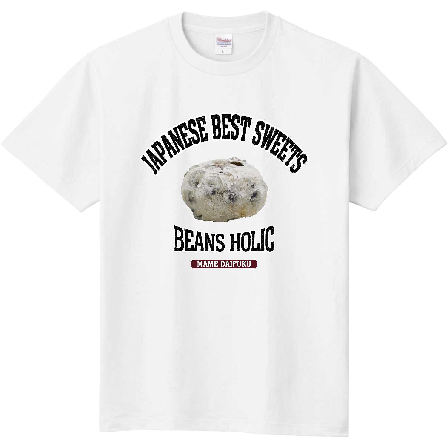 豆大福（ビンテージ風） 定番Ｔシャツ