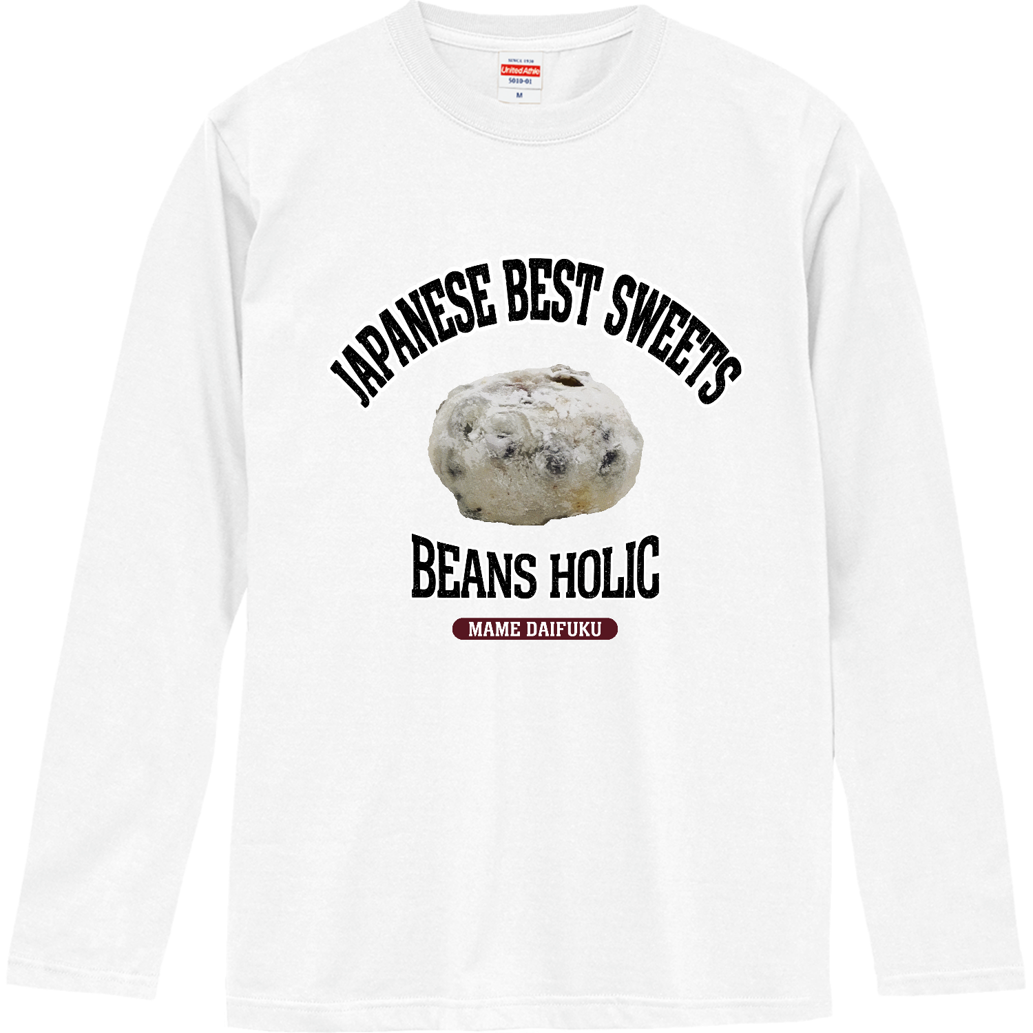 豆大福（ビンテージ風） ロングスリーブTシャツ