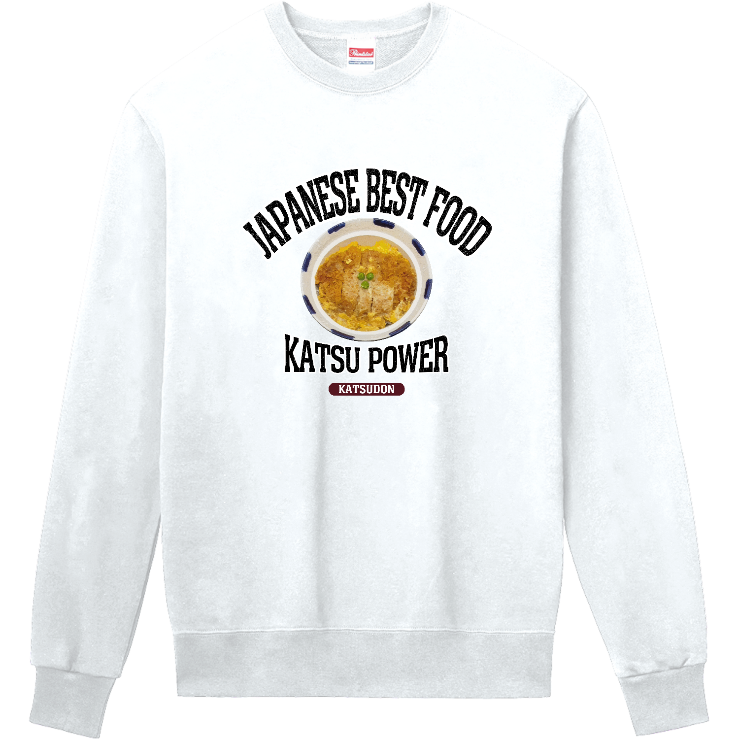 カツ丼（ビンテージ風） 定番スウェット