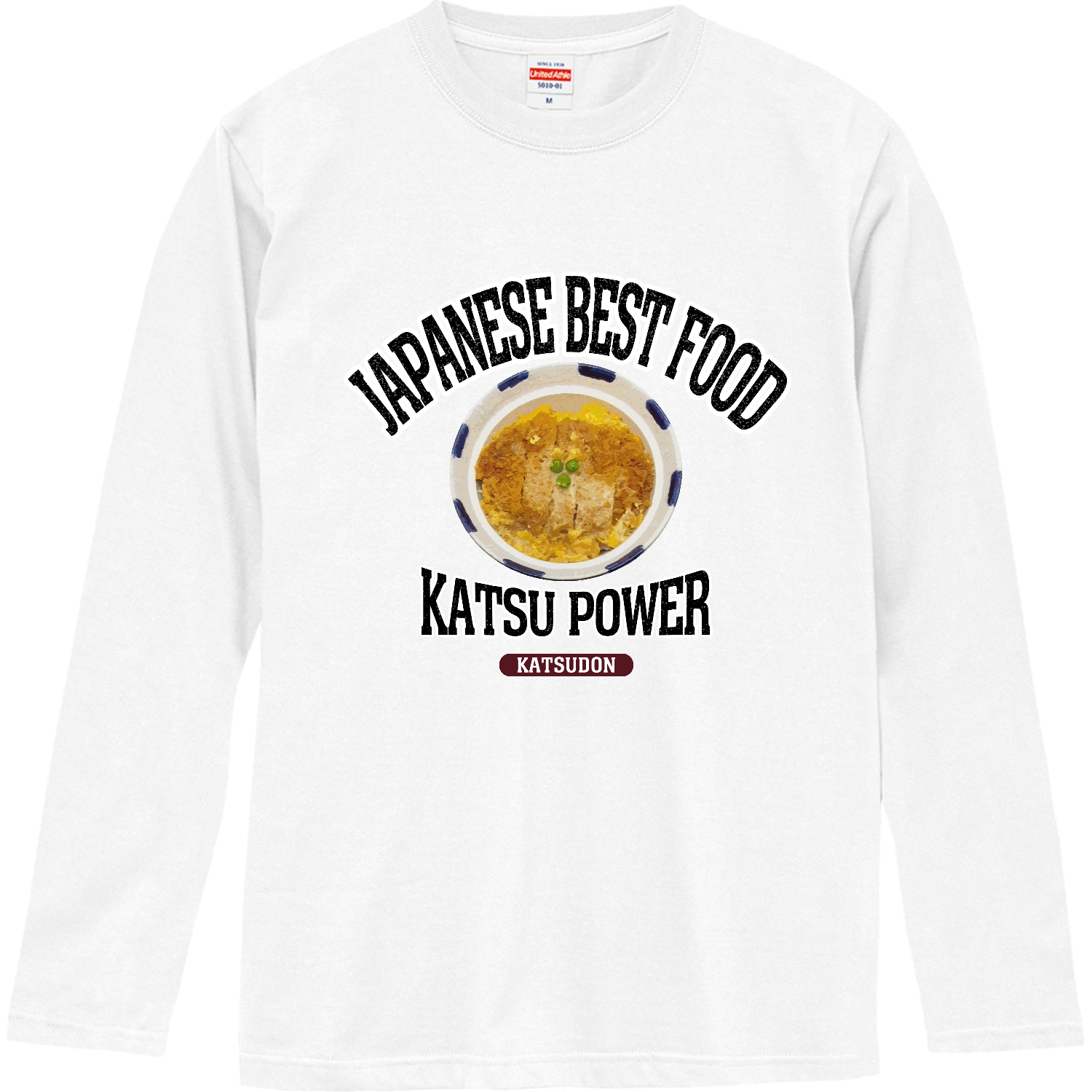 カツ丼（ビンテージ風） ロングスリーブTシャツ