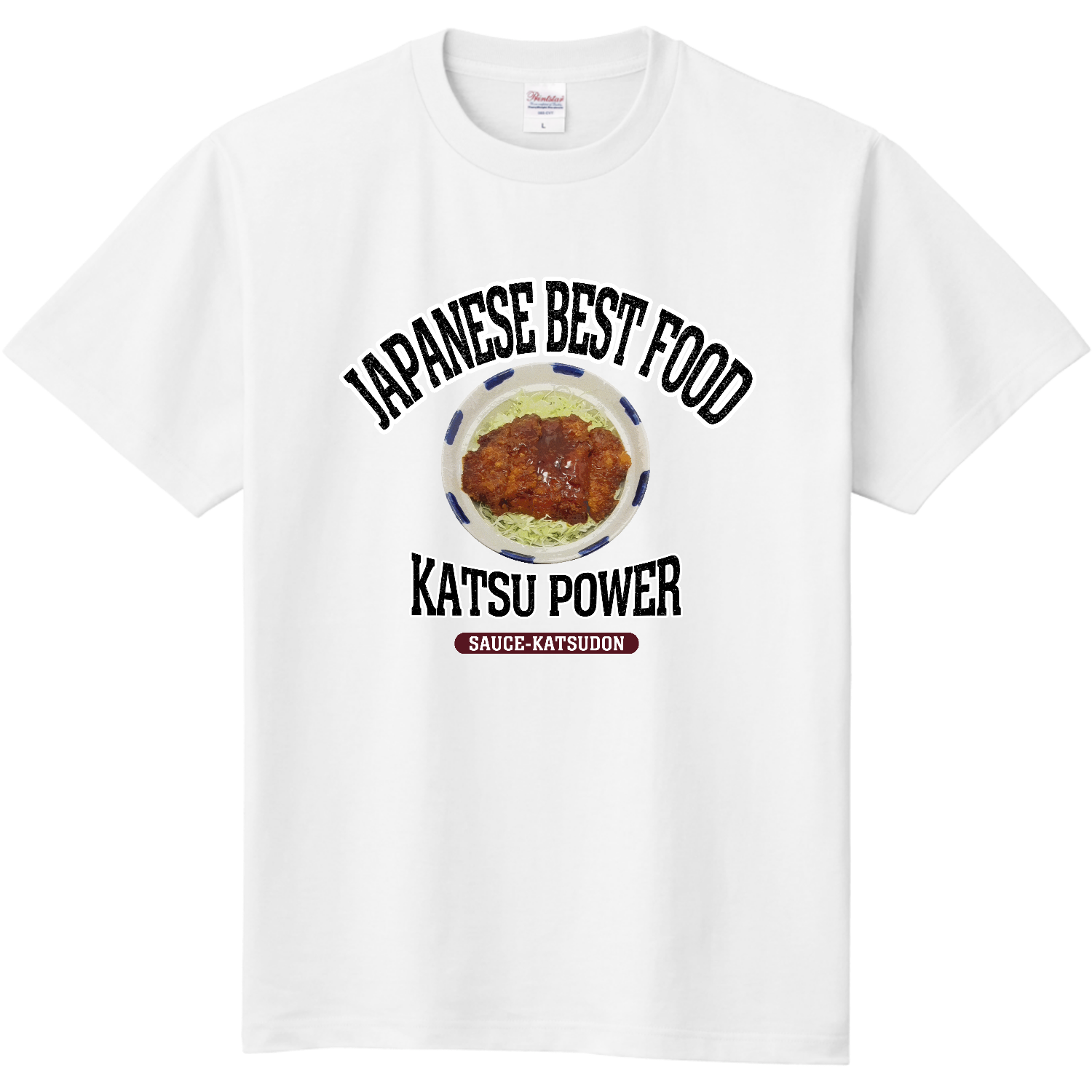 ソースかつ丼（ビンテージ風） 定番Ｔシャツ