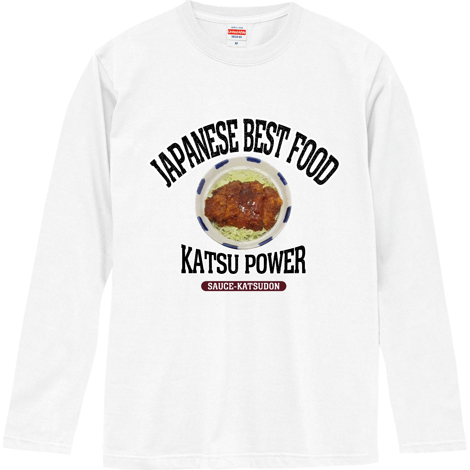 ソースかつ丼（ビンテージ風） ロングスリーブTシャツ